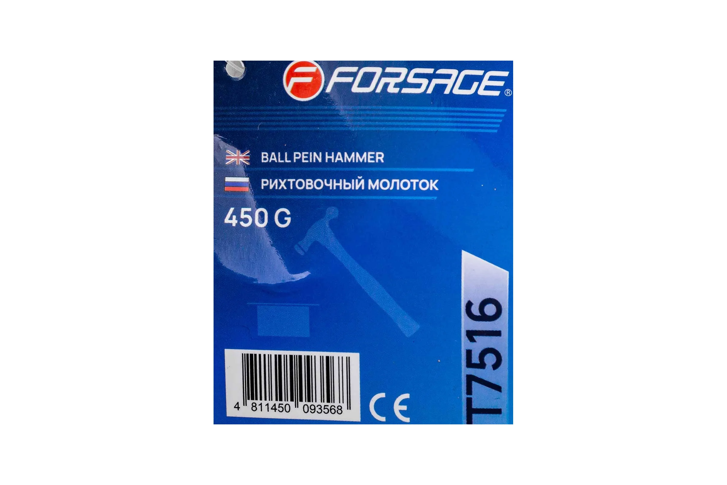 Молоток рихтовочный Forsage 450гр F-T7516(58470)