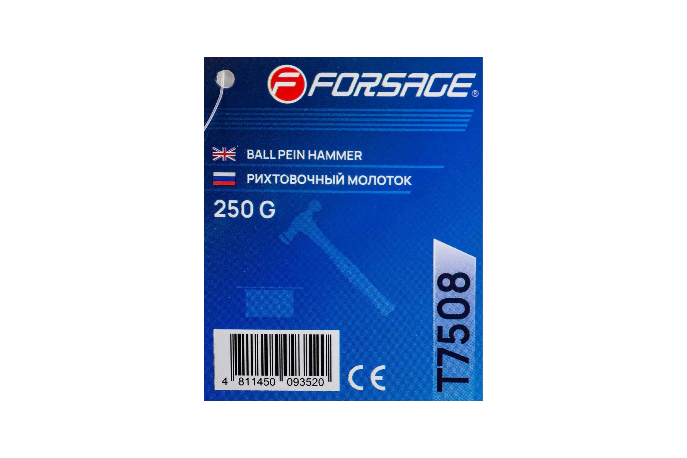 Молоток рихтовочный Forsage 250гр F-T7508(58466)
