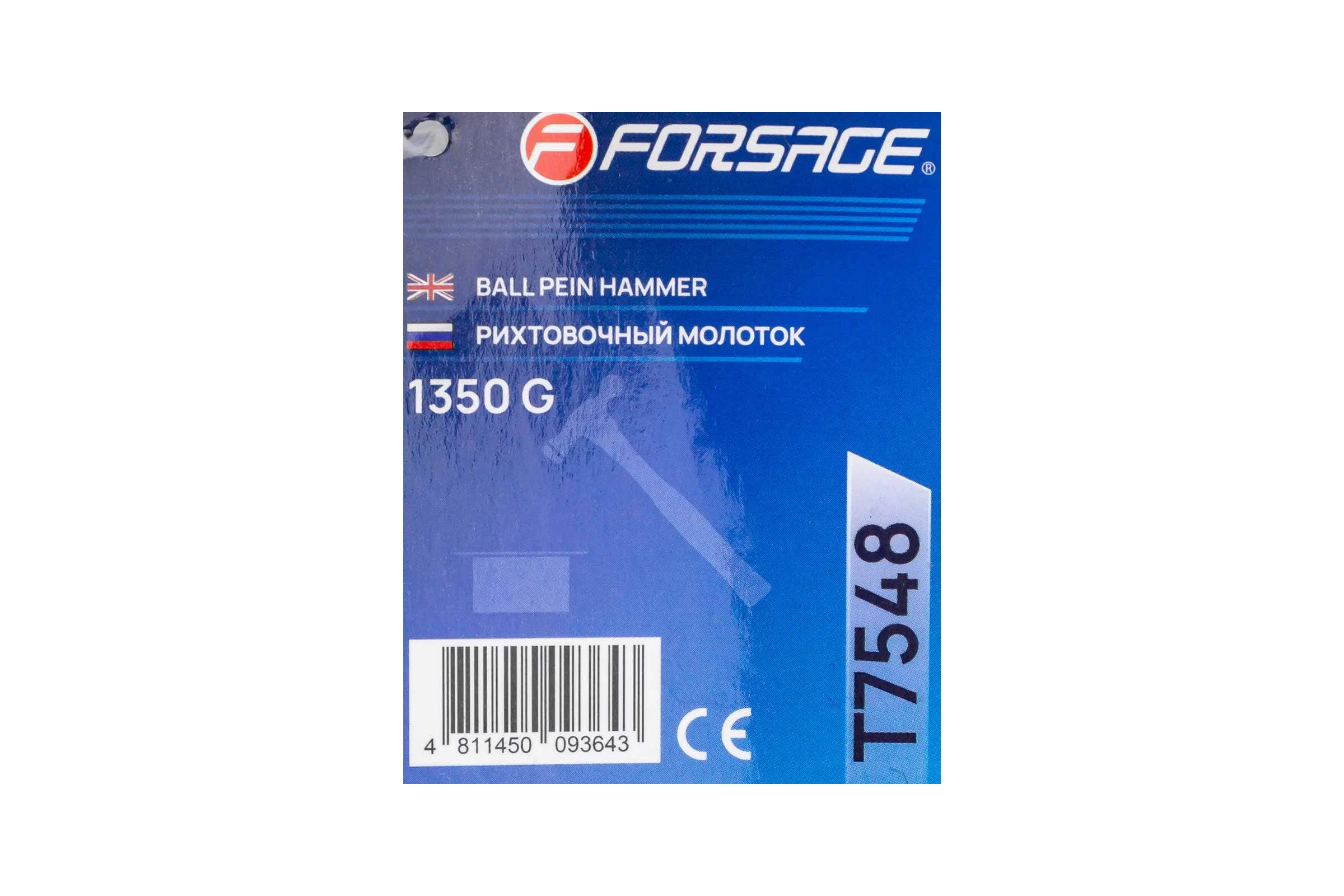 Молоток рихтовочный Forsage 1350гр F-T7548(58478)