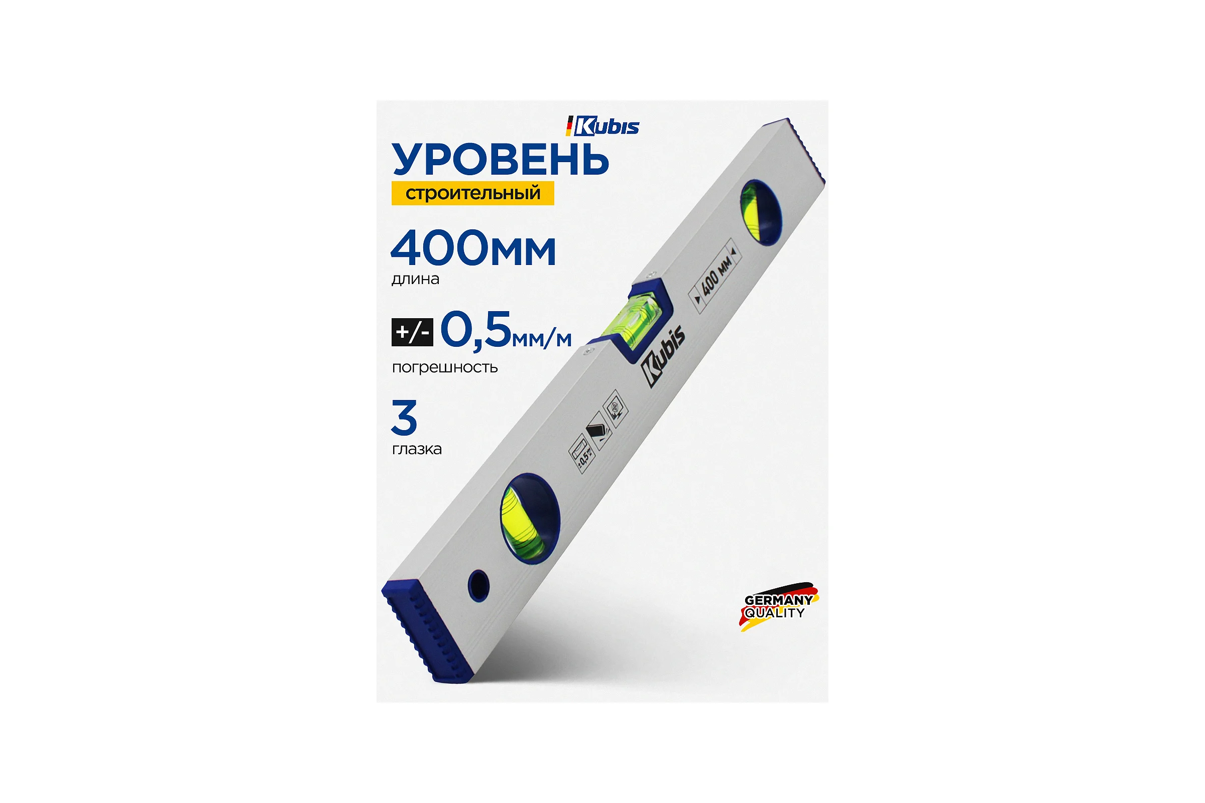 Уровень Kubis 400 мм Eco, точность 0,5 мм/м 05-02-1040