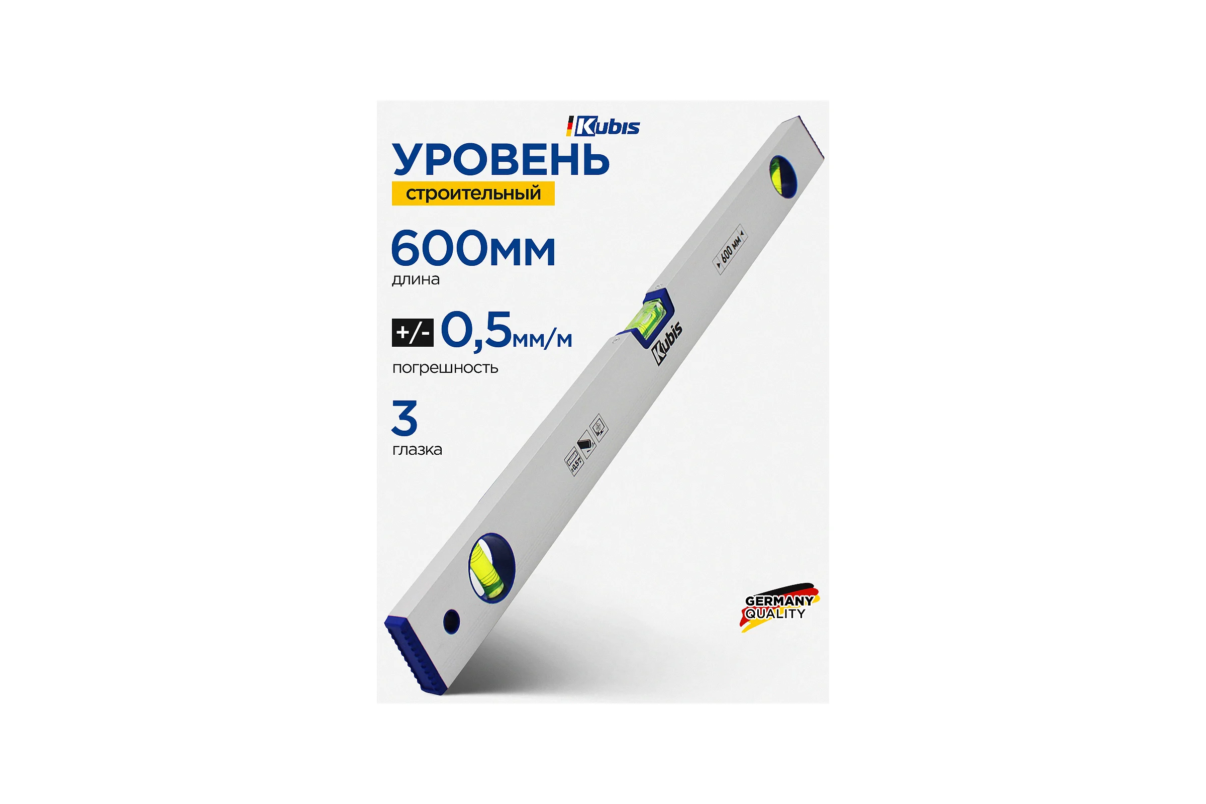 Уровень Kubis 600 мм Eco, точность 0,5 мм/м 05-02-1060