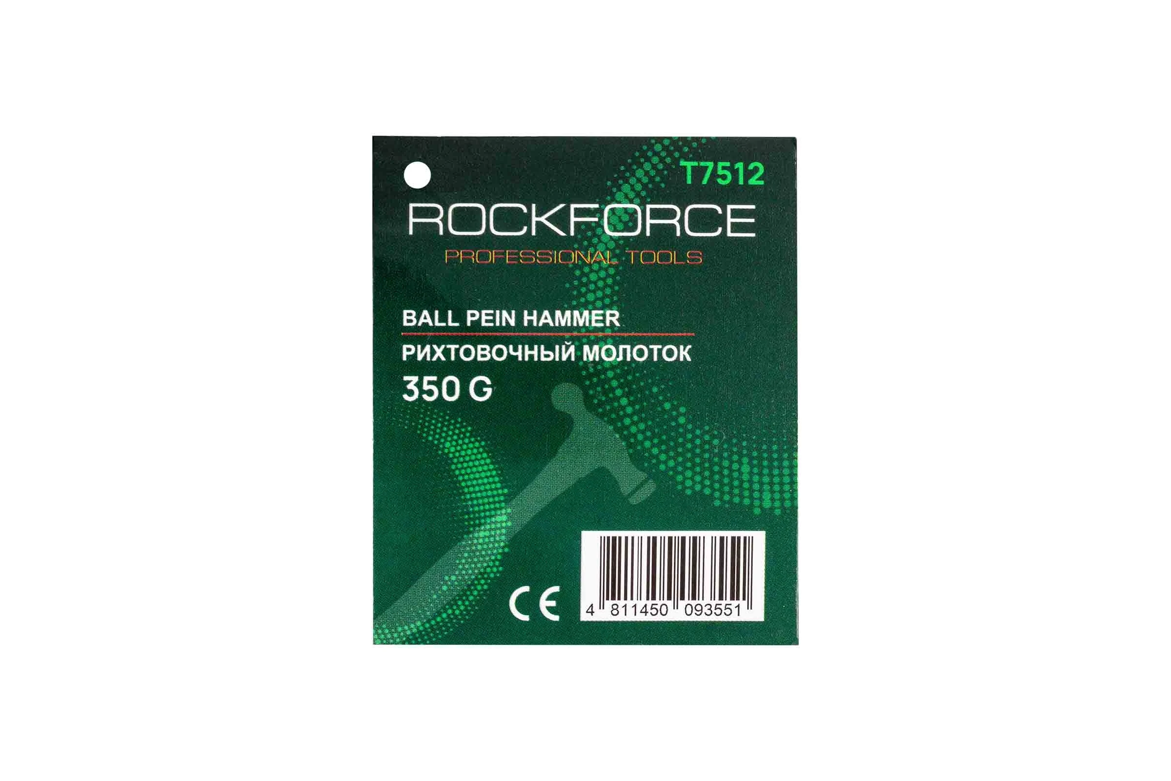 Молоток рихтовочный Rockforce 350гр RF-T7512(58467)