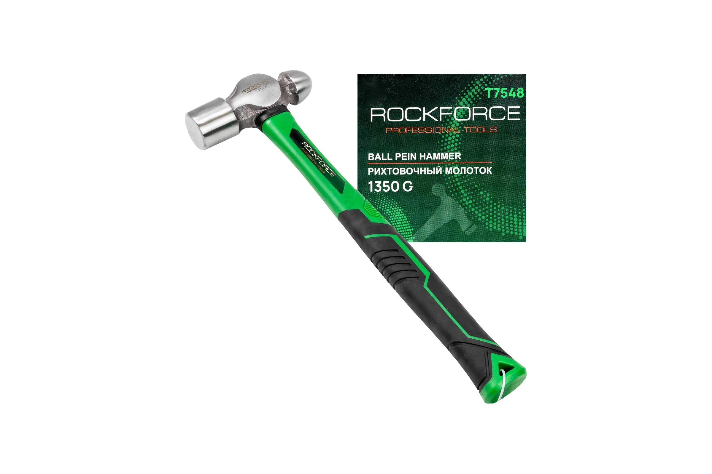 Молоток рихтовочный Rockforce 1350гр RF-T7548(58477)