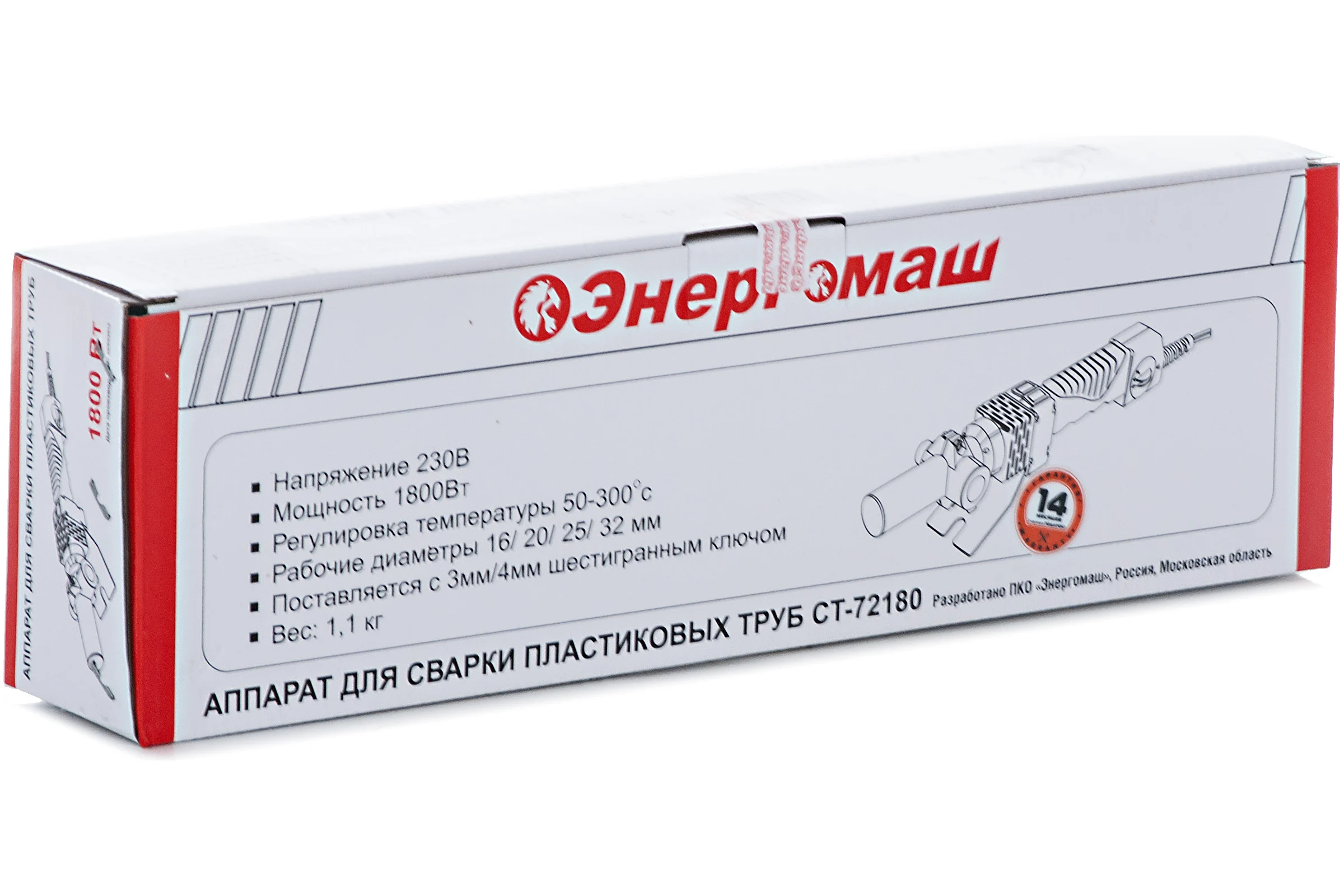 Аппарат для сварки пластиковых труб Энергомаш СТ-72180
