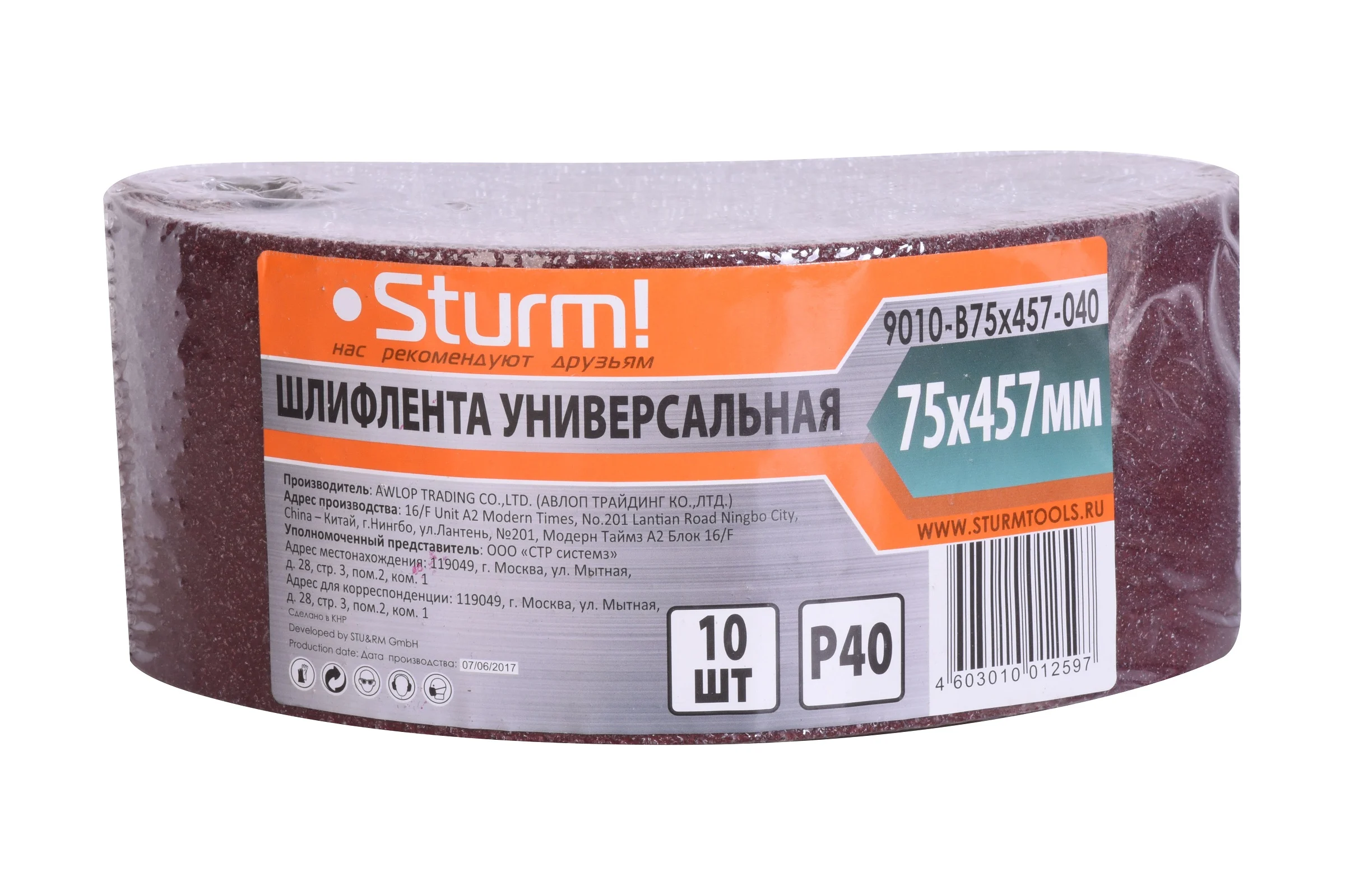 Шлифлента (457х75 мм; зерно 40; 10 шт.) для шлифмашин Sturm 9010-B75x457-040