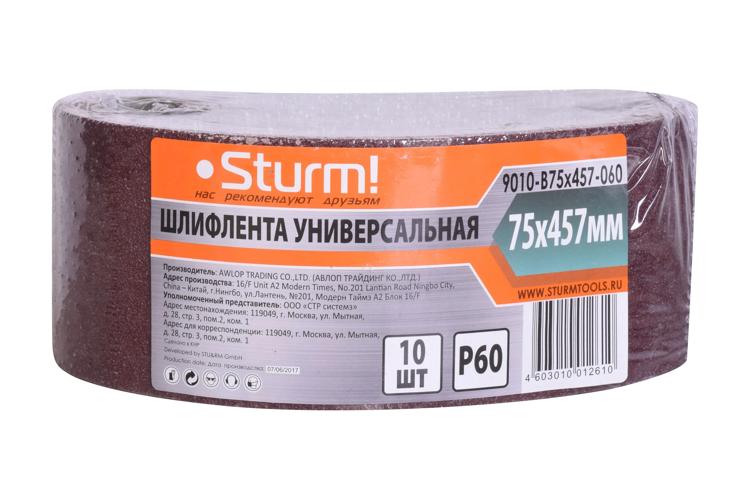 Шлифлента (457х75 мм; зерно 60; 10 шт.) для шлифмашин Sturm 9010-B75x457-060