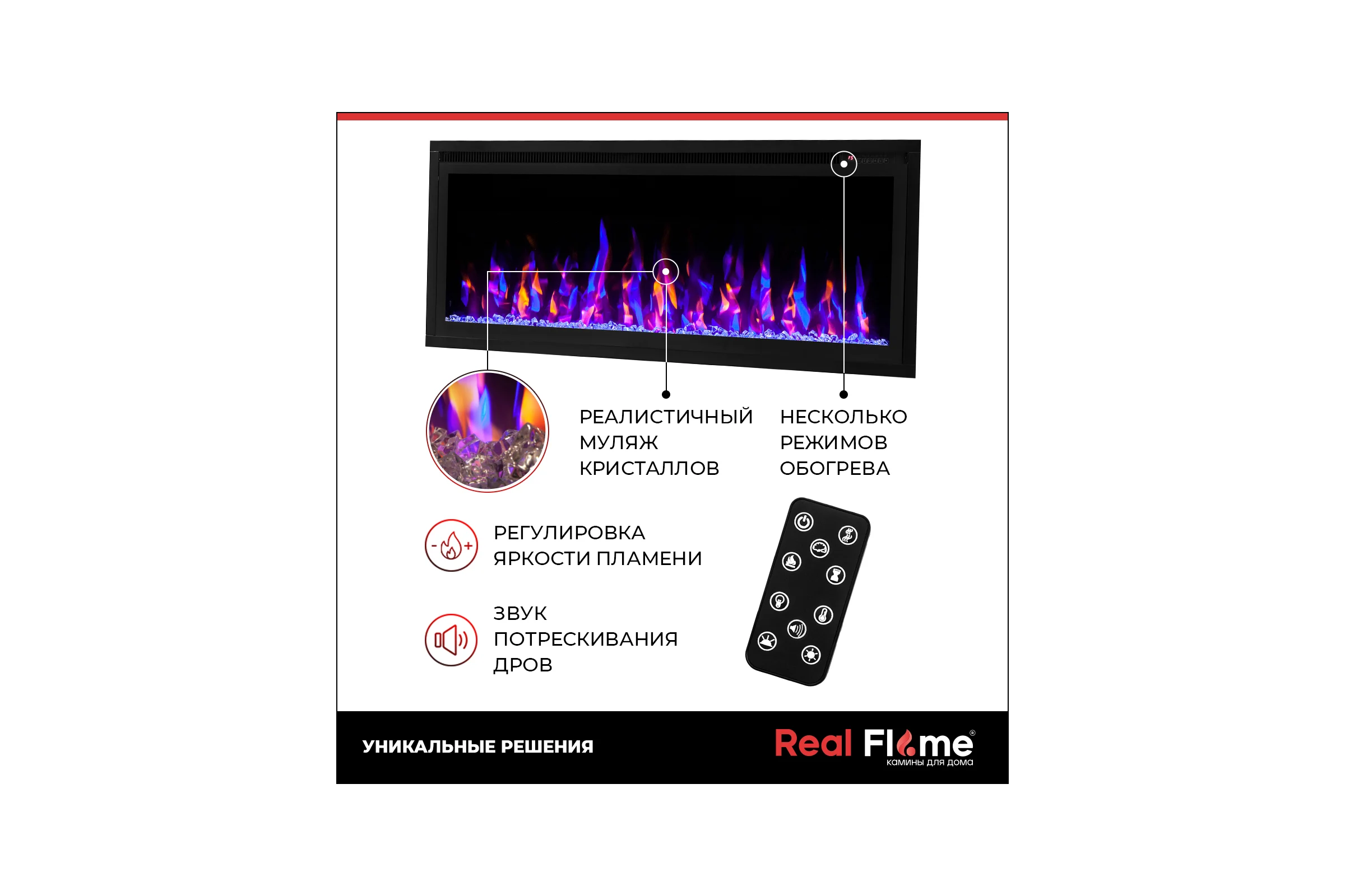 Электрокамин RealFlame SAPHIR-S 42 JJ55 10017197