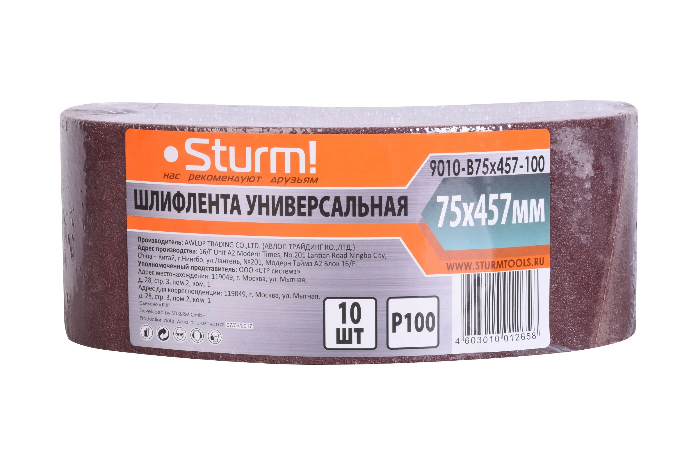 Шлифлента (457х75 мм; зерно 100; 10 шт.) для шлифмашин Sturm 9010-B75x457-100
