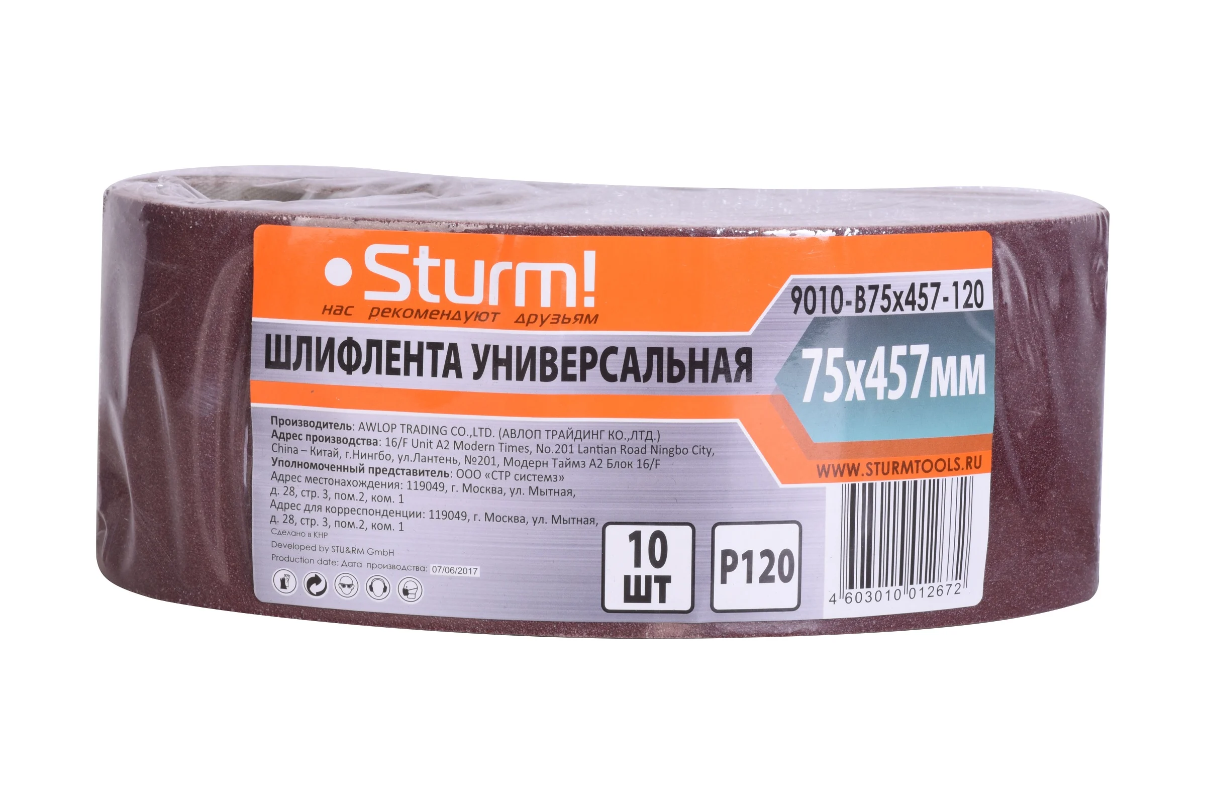 Шлифлента (457х75 мм; зерно 120; 10 шт.) для шлифмашин Sturm 9010-B75x457-120