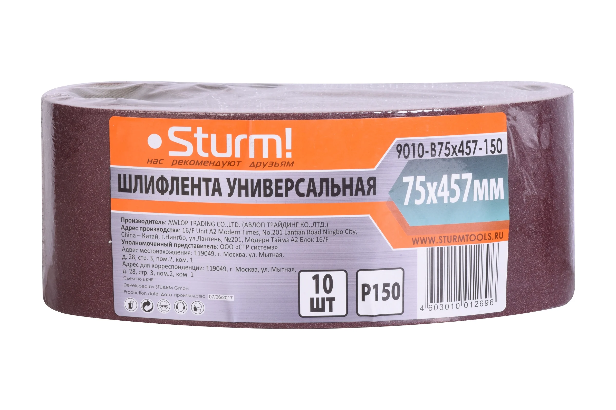 Шлифлента (457х75 мм; зерно 150; 10 шт.) для шлифмашин Sturm 9010-B75x457-150