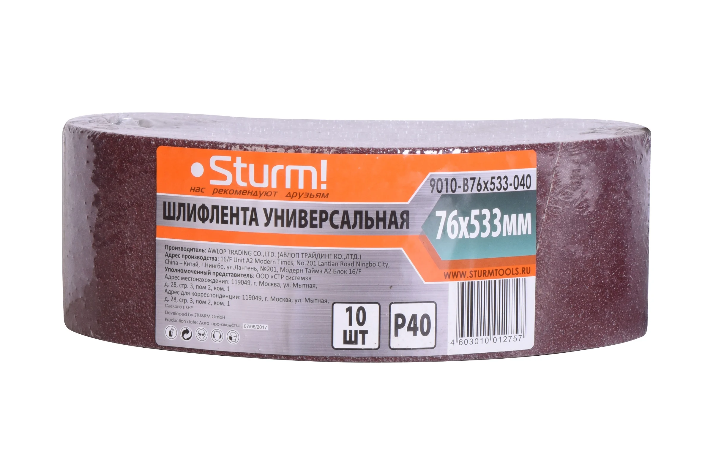 Шлифлента (533х76 мм; зерно 40; 10 шт.) для шлифмашин Sturm 9010-B76x533-040