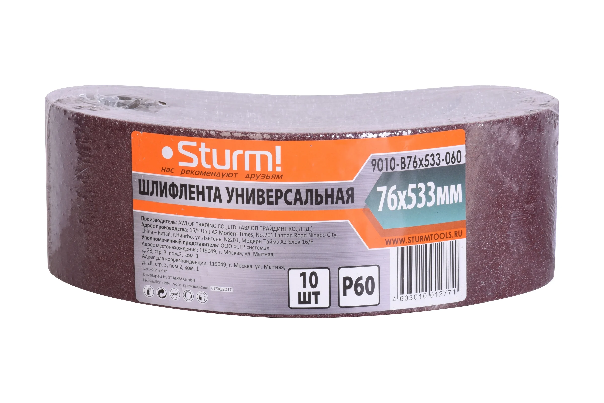 Шлифлента (533х76 мм; зерно 60; 10 шт.) для шлифмашин Sturm 9010-B76x533-060