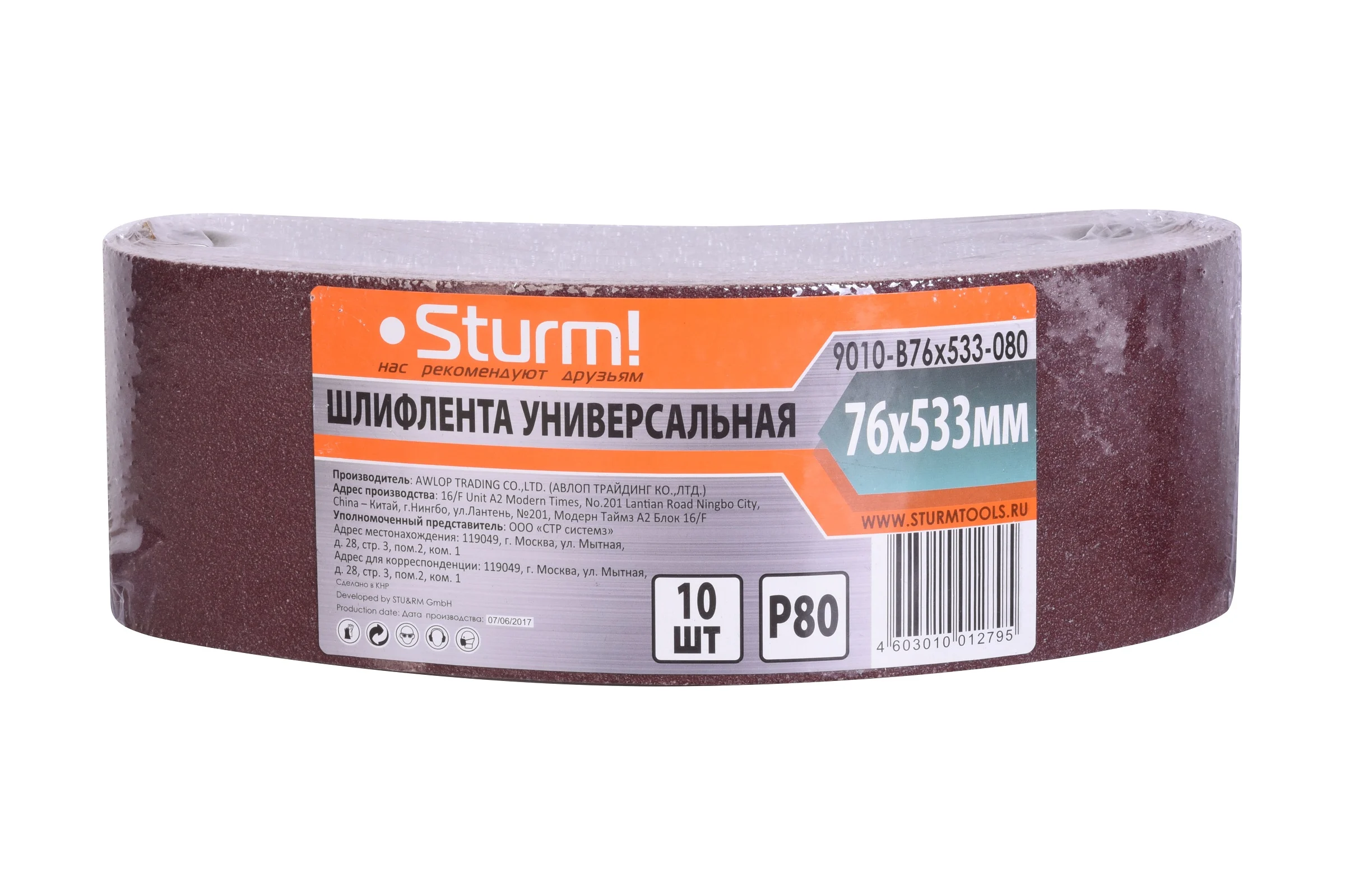 Шлифлента (533х76 мм; зерно 80; 10 шт.) для шлифмашин Sturm 9010-B76x533-080