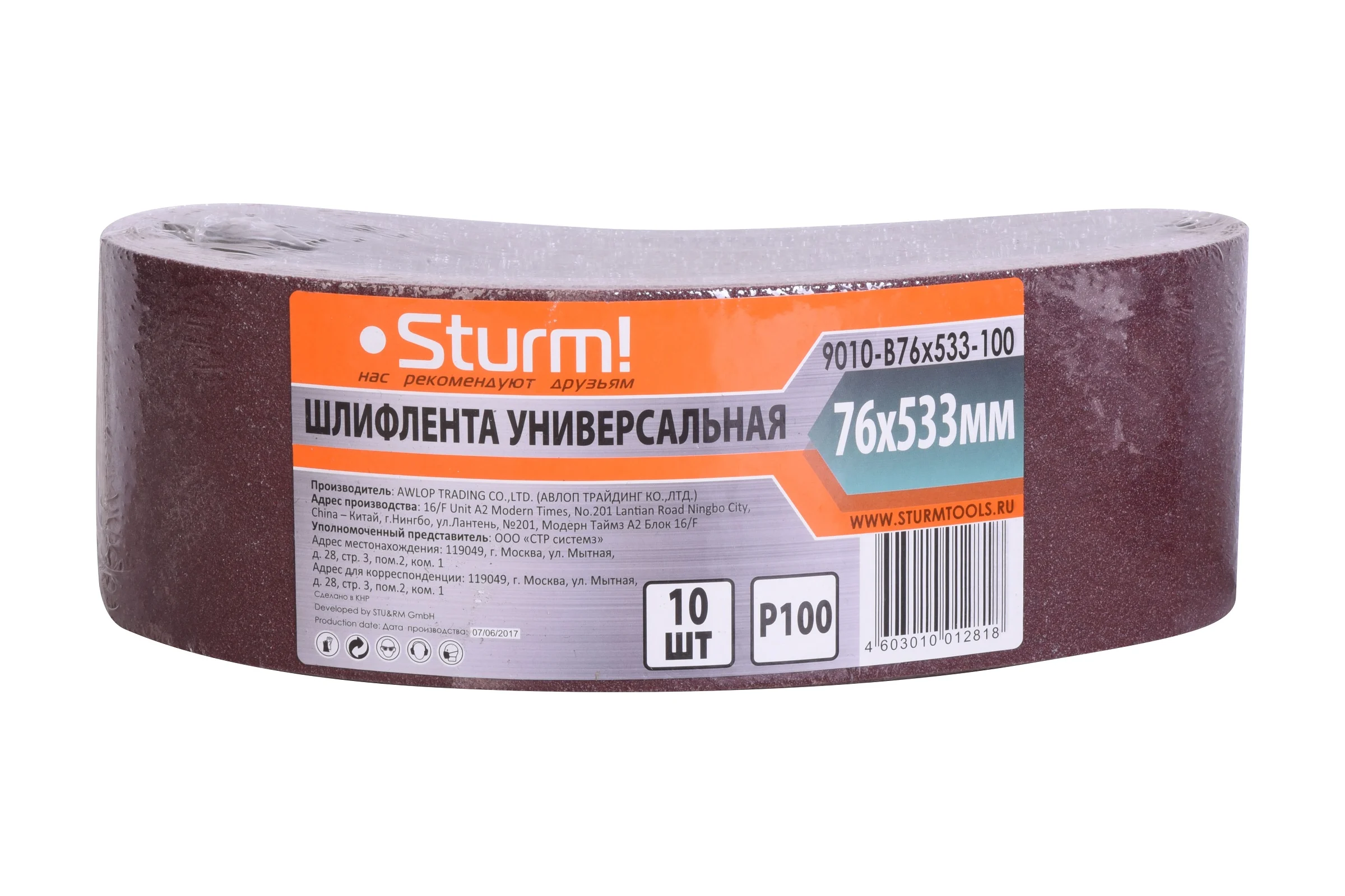 Шлифлента (533х76 мм; зерно 100; 10 шт.) для шлифмашин Sturm 9010-B76x533-100
