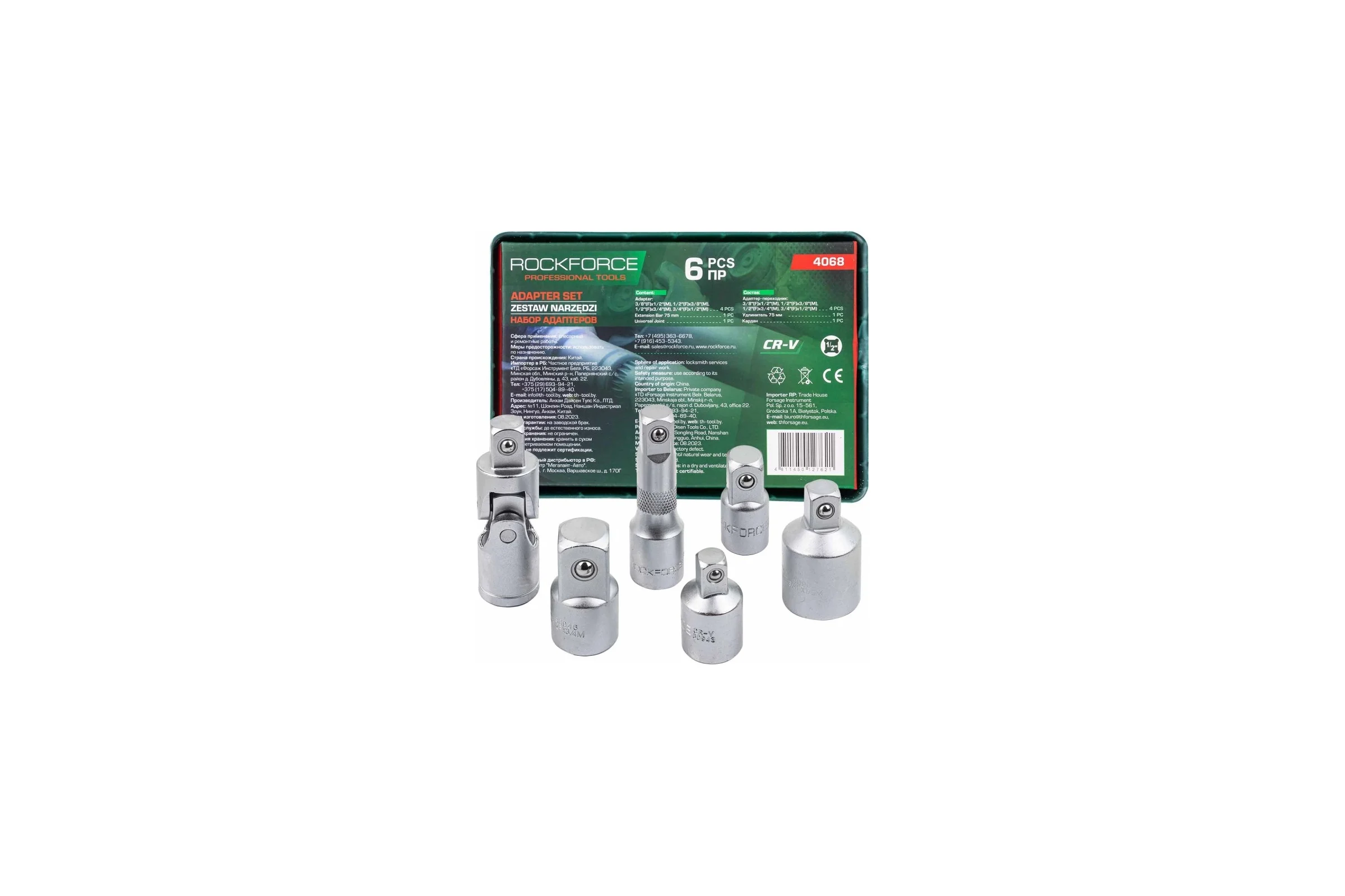 Набор адаптеров 6 предметов Rockforce RF-4068(58295)