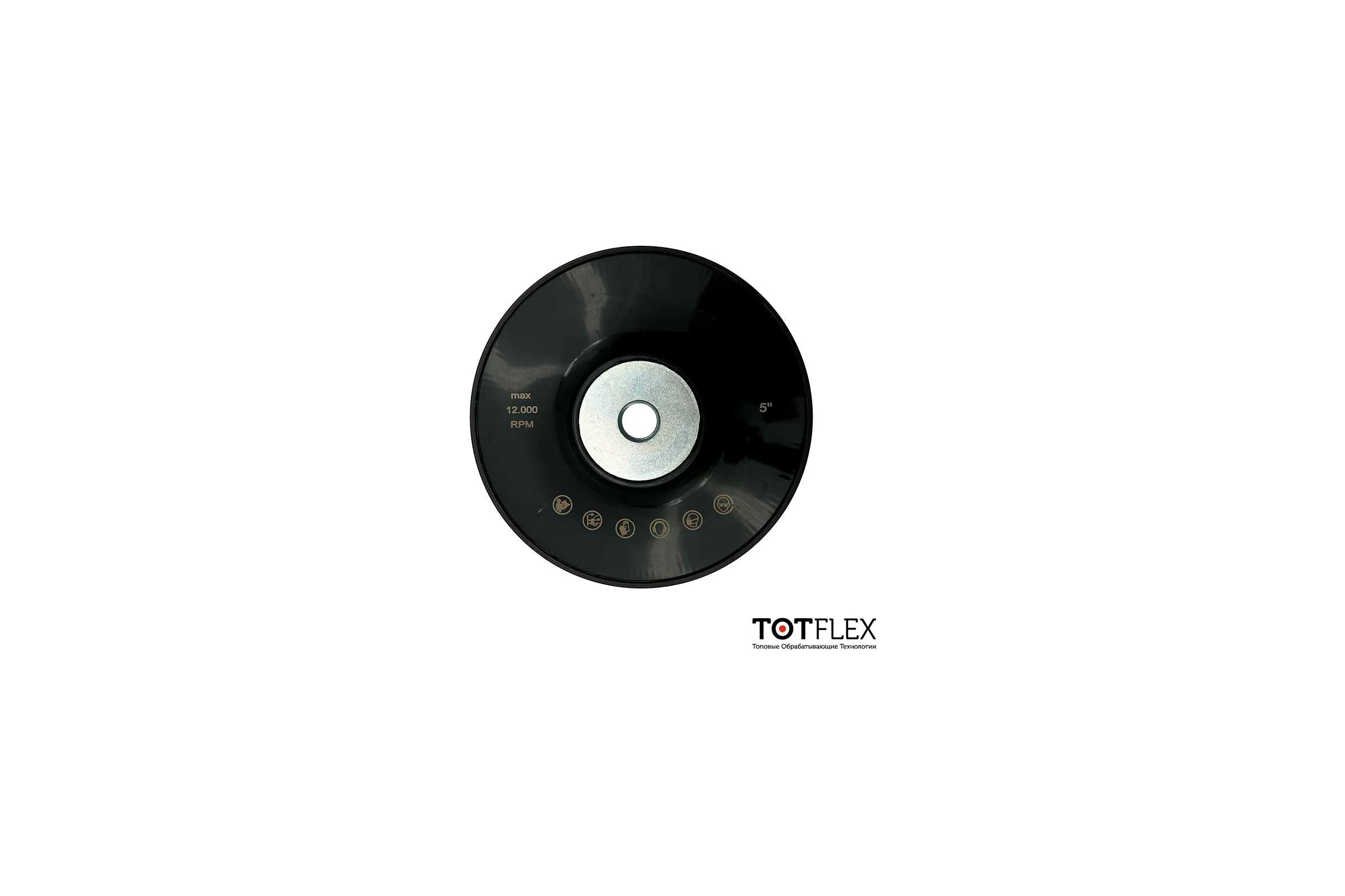 Оправка для фибровых кругов 125 мм, М14, жесткая TOTFLEX 4631172357515