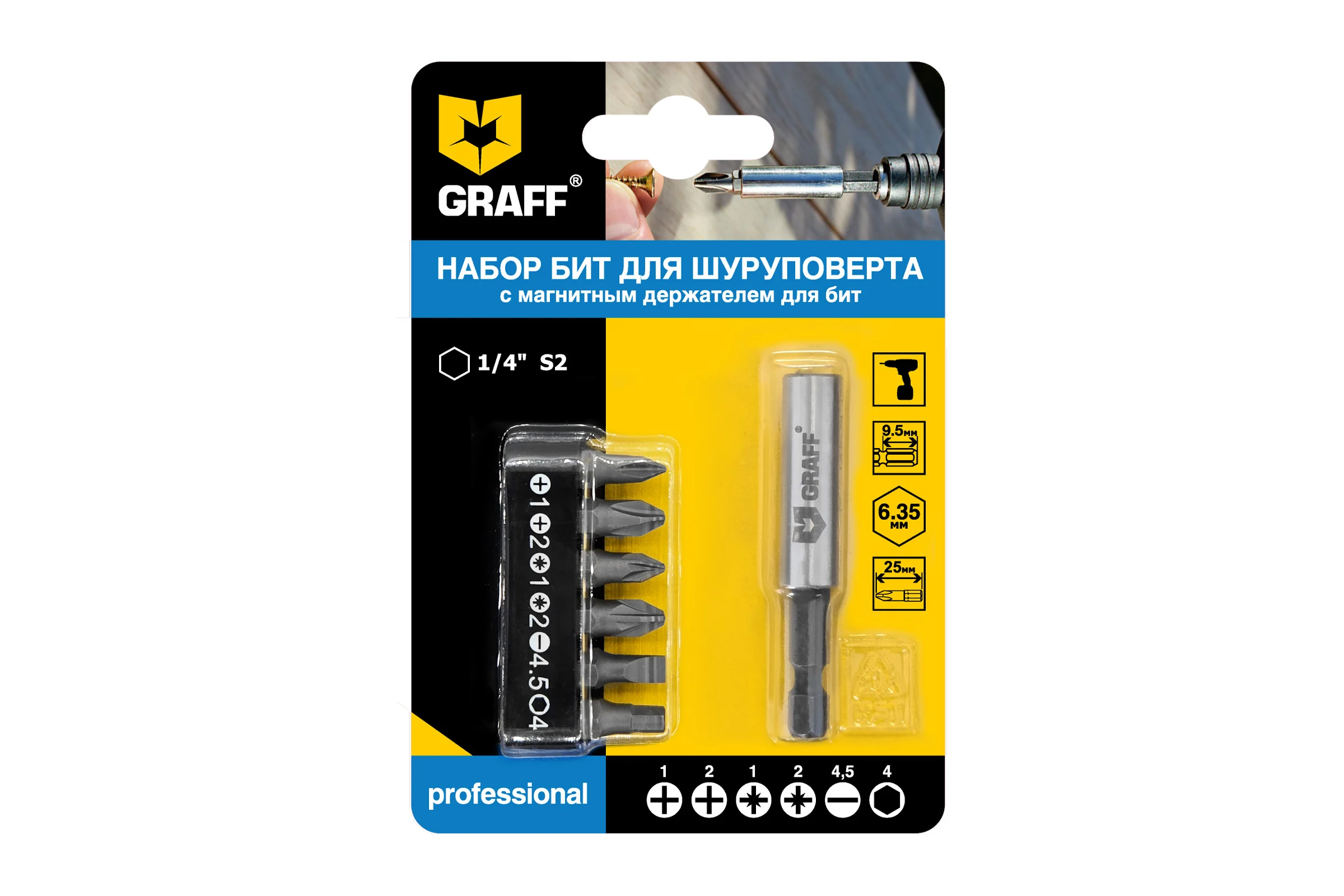 Набор бит с магнитным держателем 7 предметов GRAFF 4603