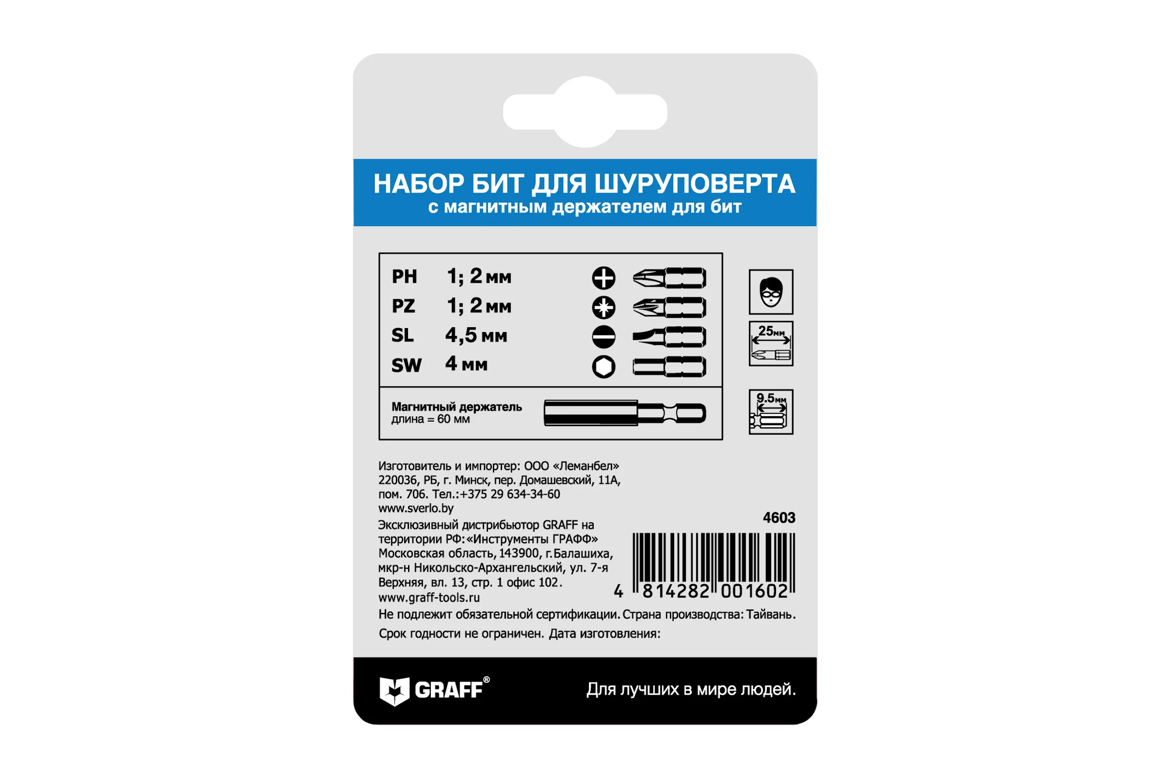 Набор бит с магнитным держателем 7 предметов GRAFF 4603