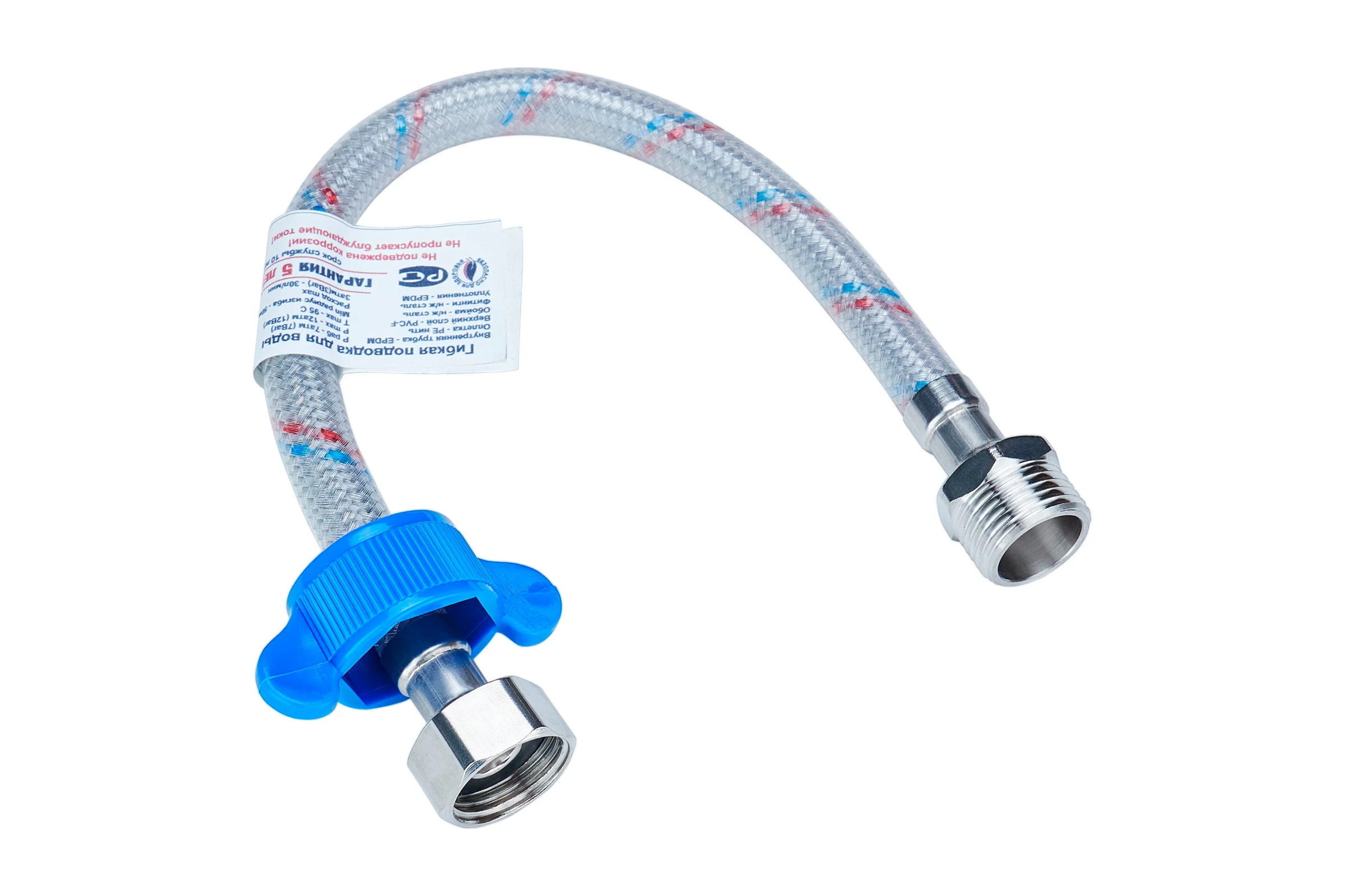 Гибкая подводка для воды ЦС нейлон, 1/2”Г х 1/2"Ш L-200 см, штука ГП002028