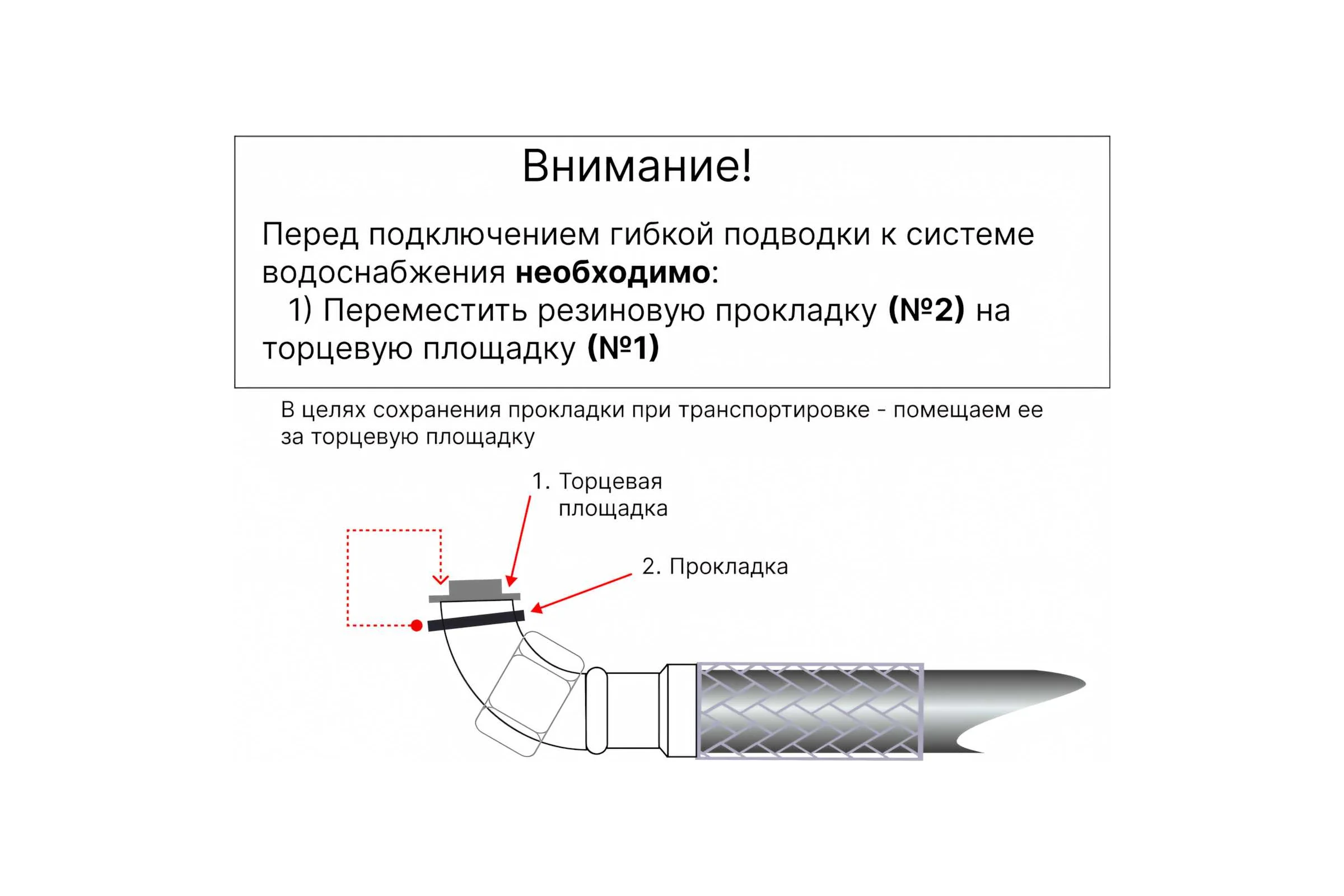 Гибкая подводка для воды ЦС, нейлон, 3/4”Г-угол х 3/4"Г-угол L-100 см, штука ГП002226