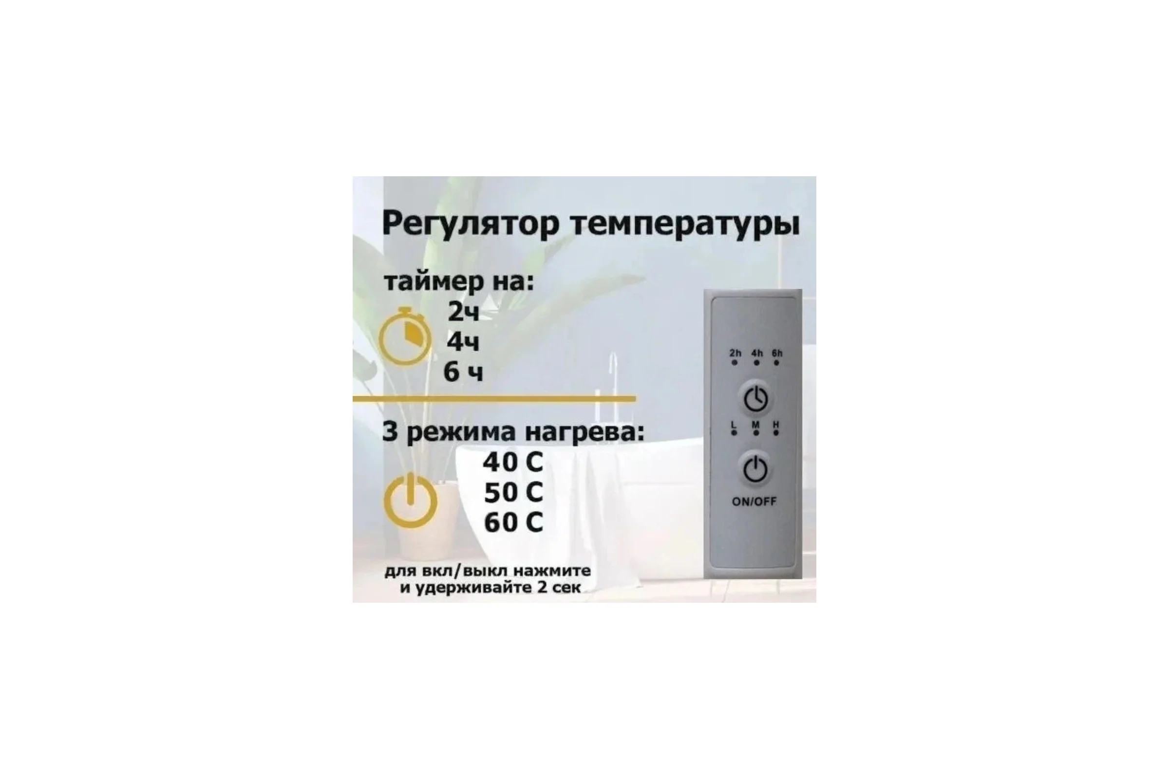 Полотенцесушитель Тругор Пэк сп Вектор 120*15 32 мм белый матовый ВГП 00-00043621