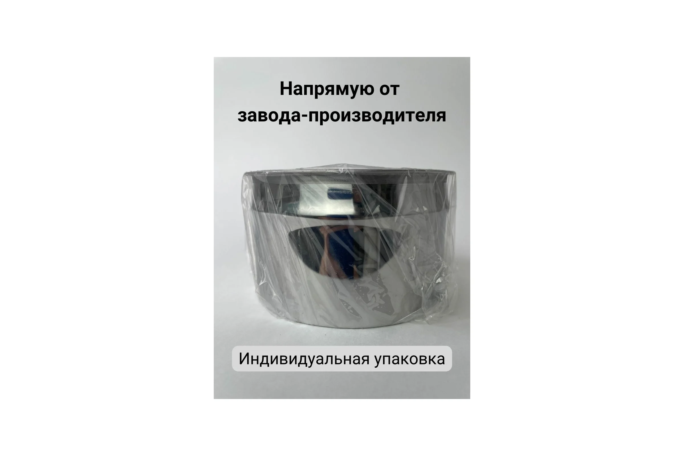 Глухая заглушка Прок внутренняя, диаметр 110 ПР008797
