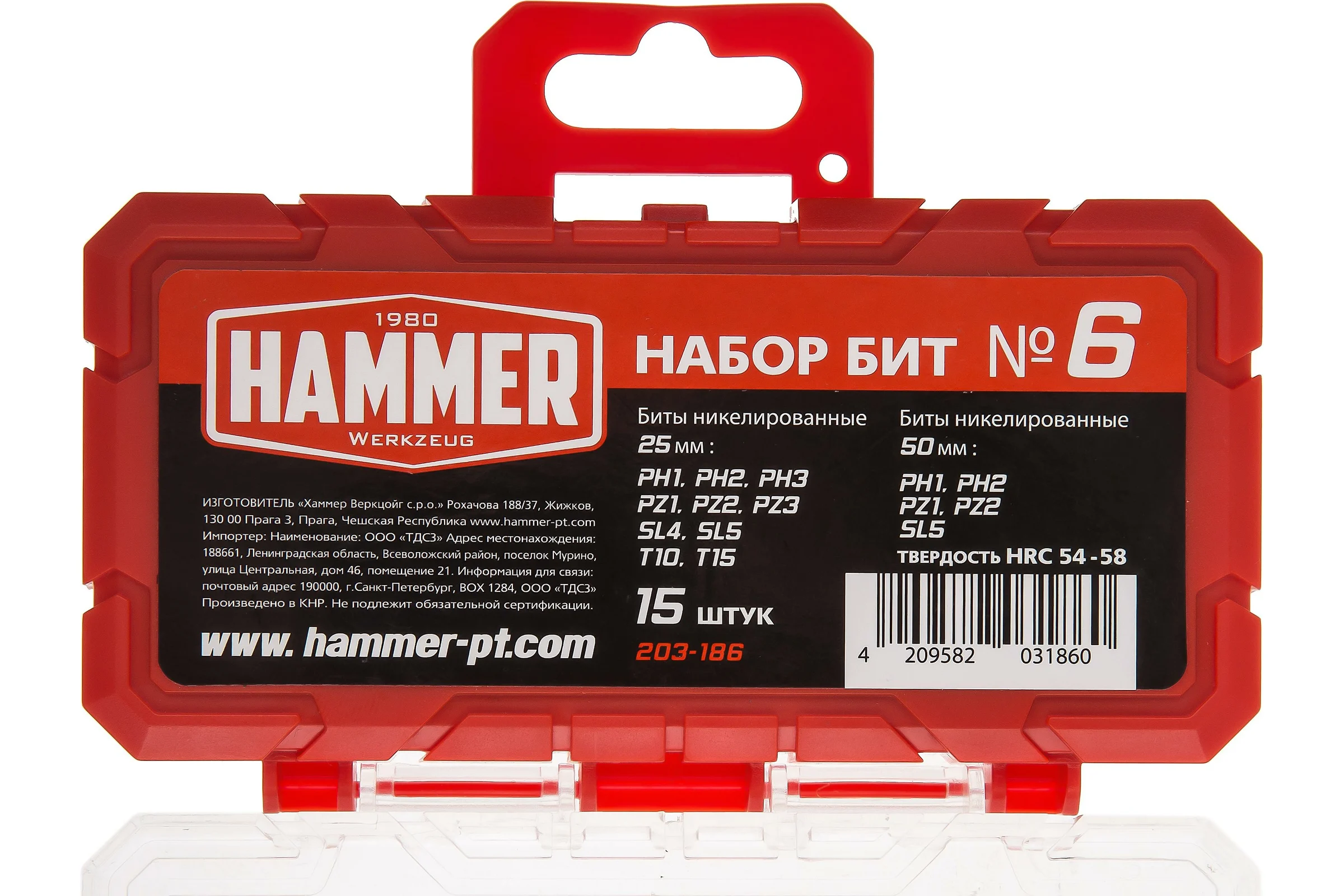 Набор бит 203-186 (15 шт; 25 мм/50 мм) HAMMER 601723