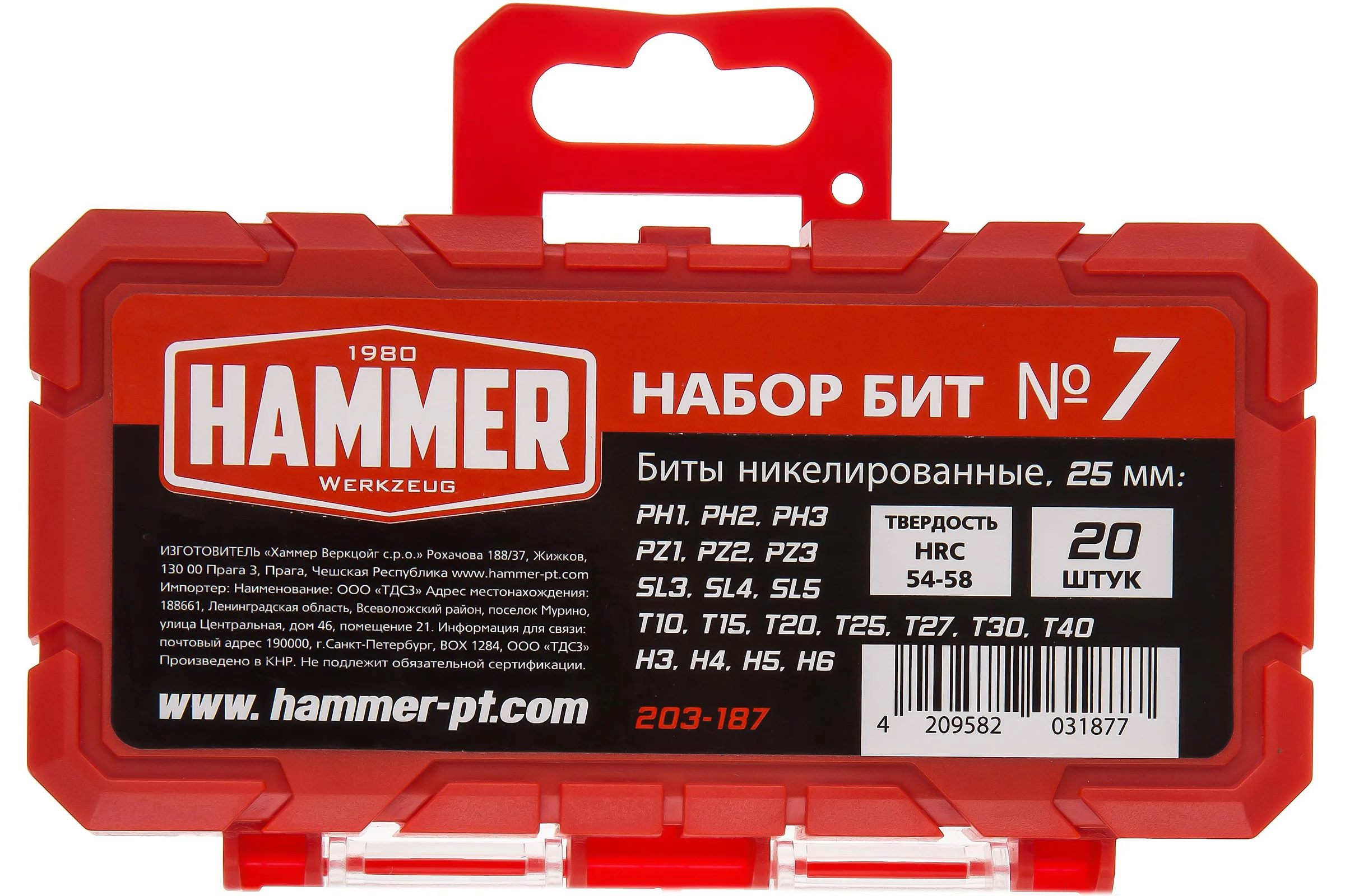 Набор бит 203-187 (20 шт; 25 мм) HAMMER 601727