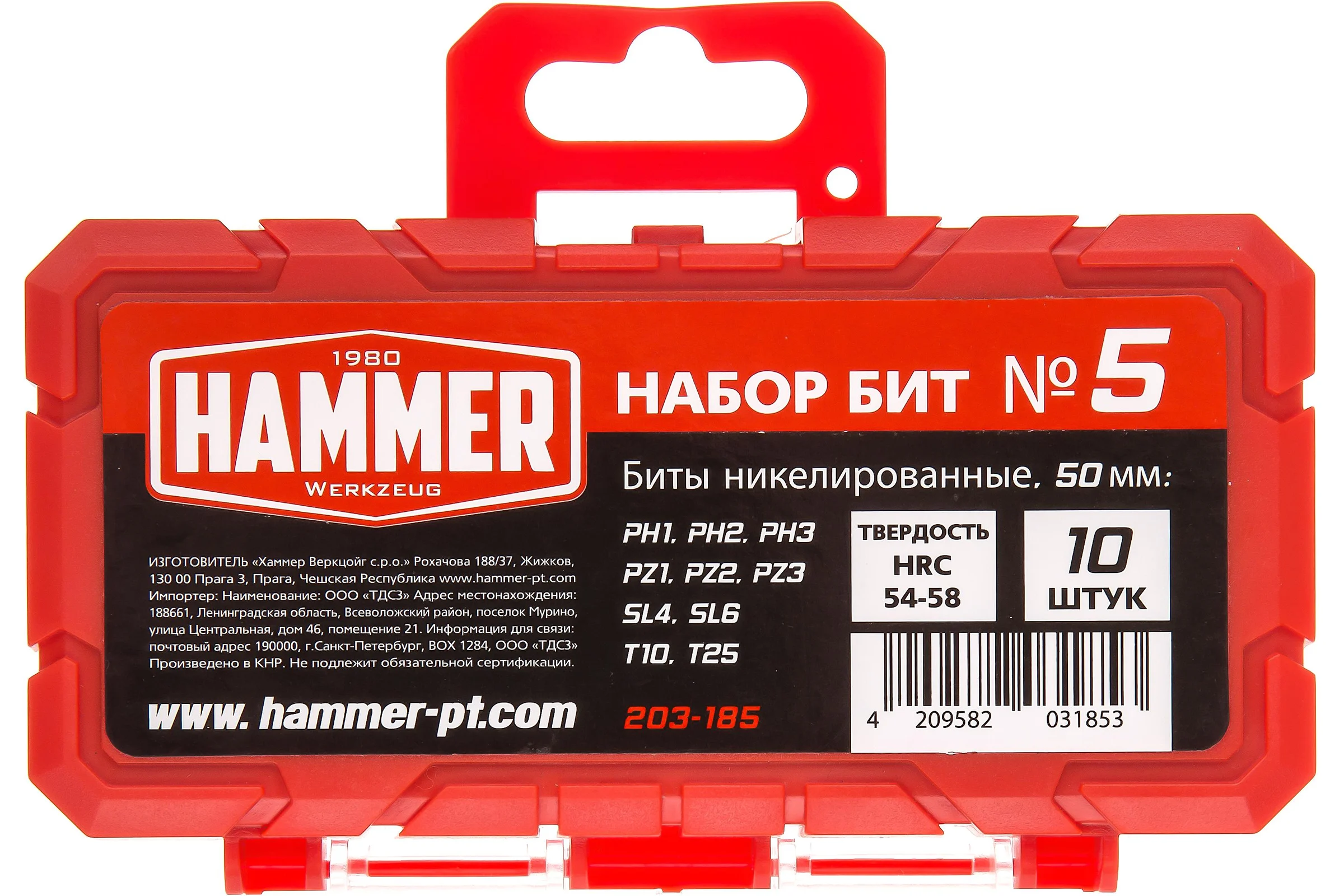 Набор бит №5 203-185 (10 шт; 50 мм) HAMMER 601720
