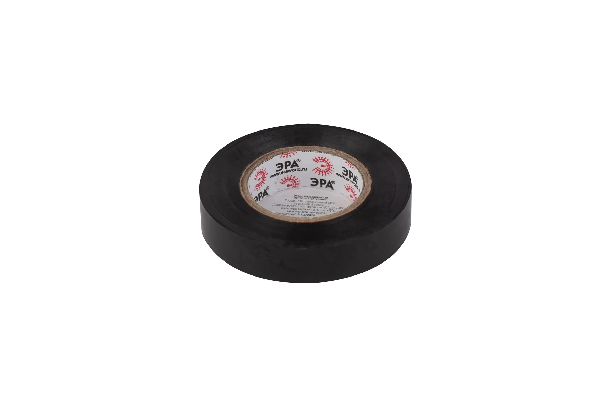 Изолента ЭРА SET1520Black ПВХ, набор, черная, 15 мм, 20 м, 5 шт. Б0062933