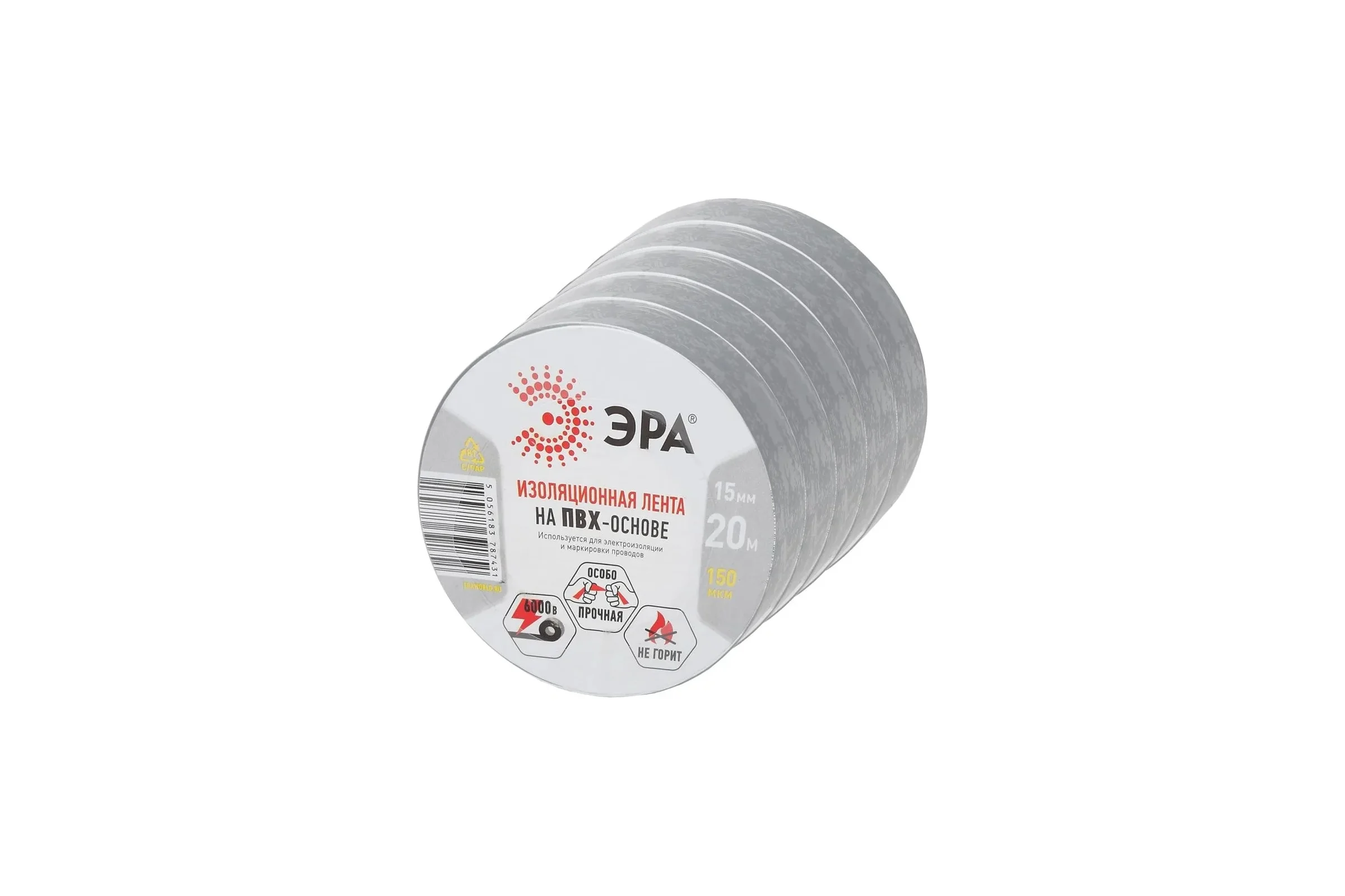 Изолента ЭРА SET51520GR ПВХ, набор, серая, 15 мм, 20 м, 5 шт. Б0064429