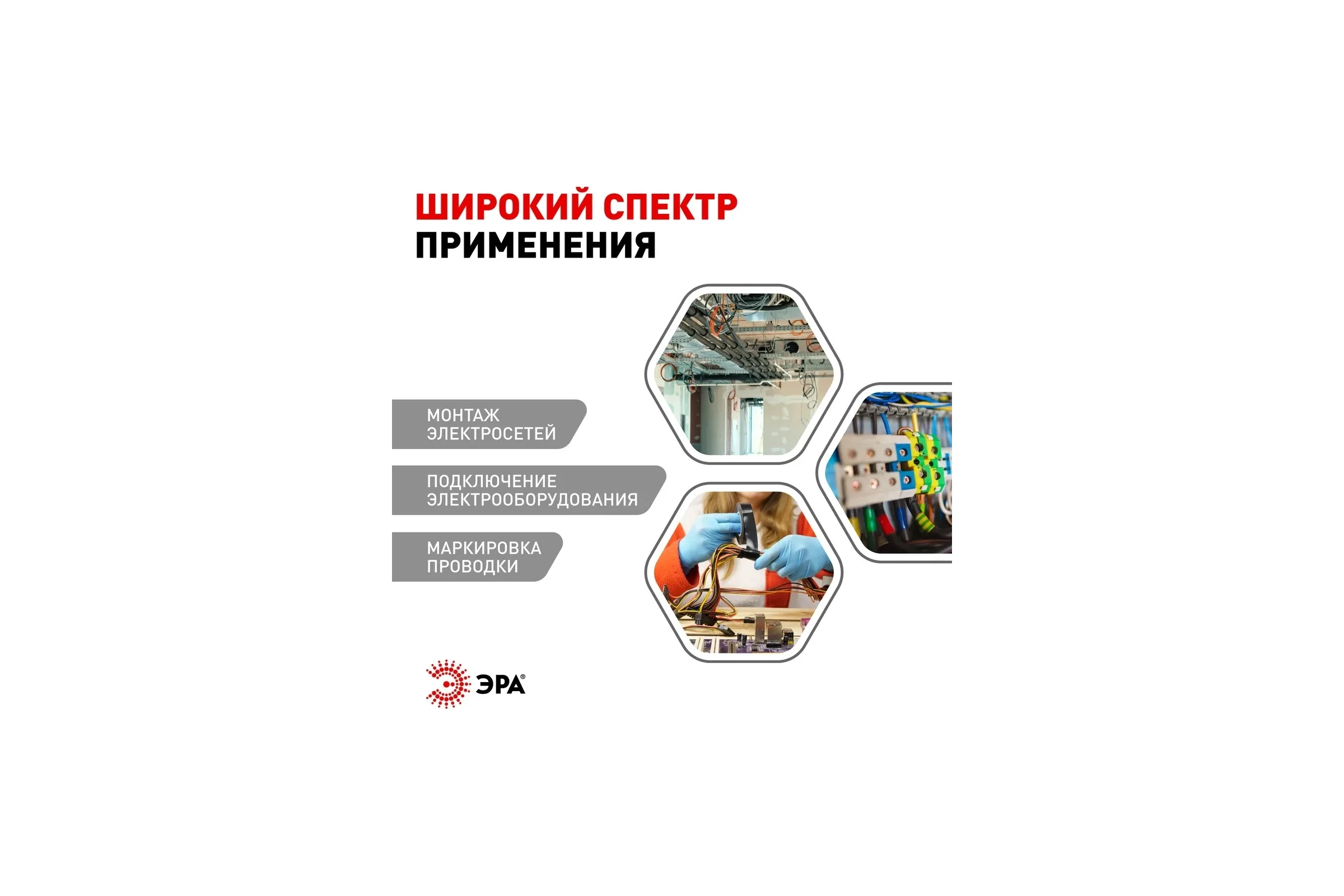 Изолента ЭРА SET51520GR ПВХ, набор, серая, 15 мм, 20 м, 5 шт. Б0064429