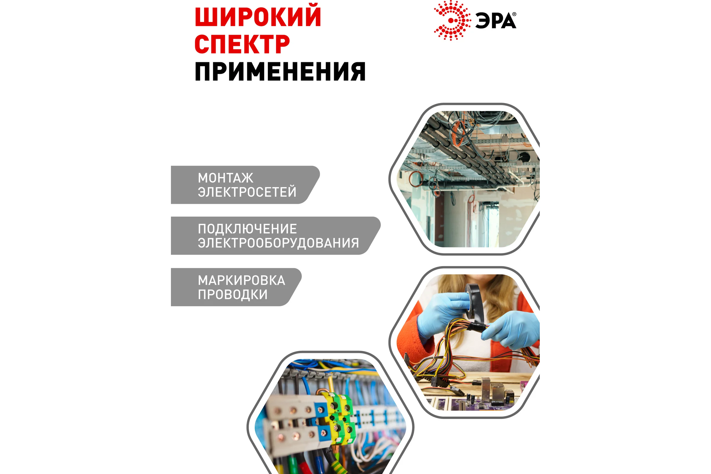 Изолента ЭРА SET51520GR ПВХ, набор, серая, 15 мм, 20 м, 5 шт. Б0064429