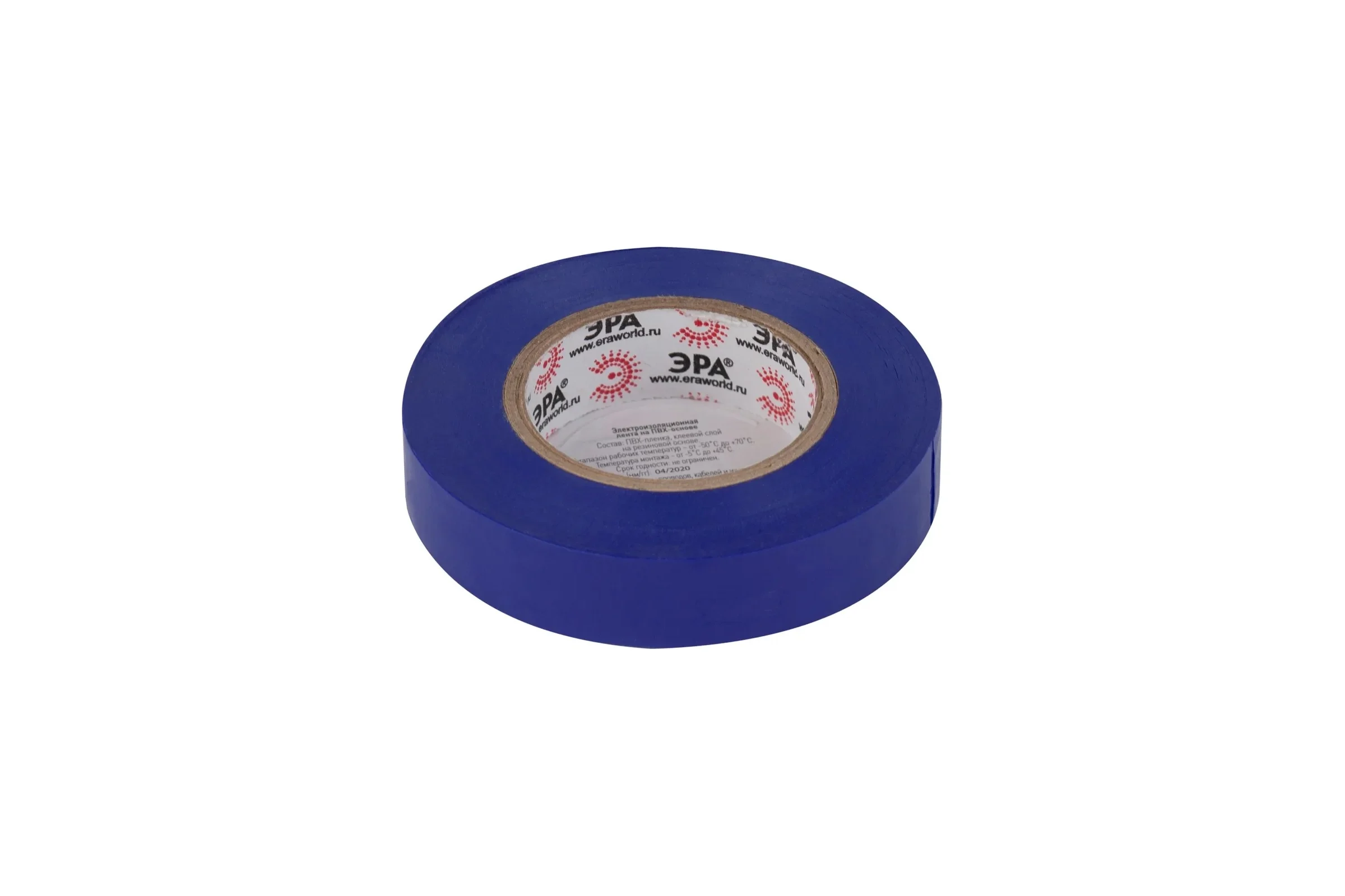 Изолента ЭРА SET1520Blue ПВХ, набор, синяя, 15 мм, 20 м, 5 шт. Б0062918