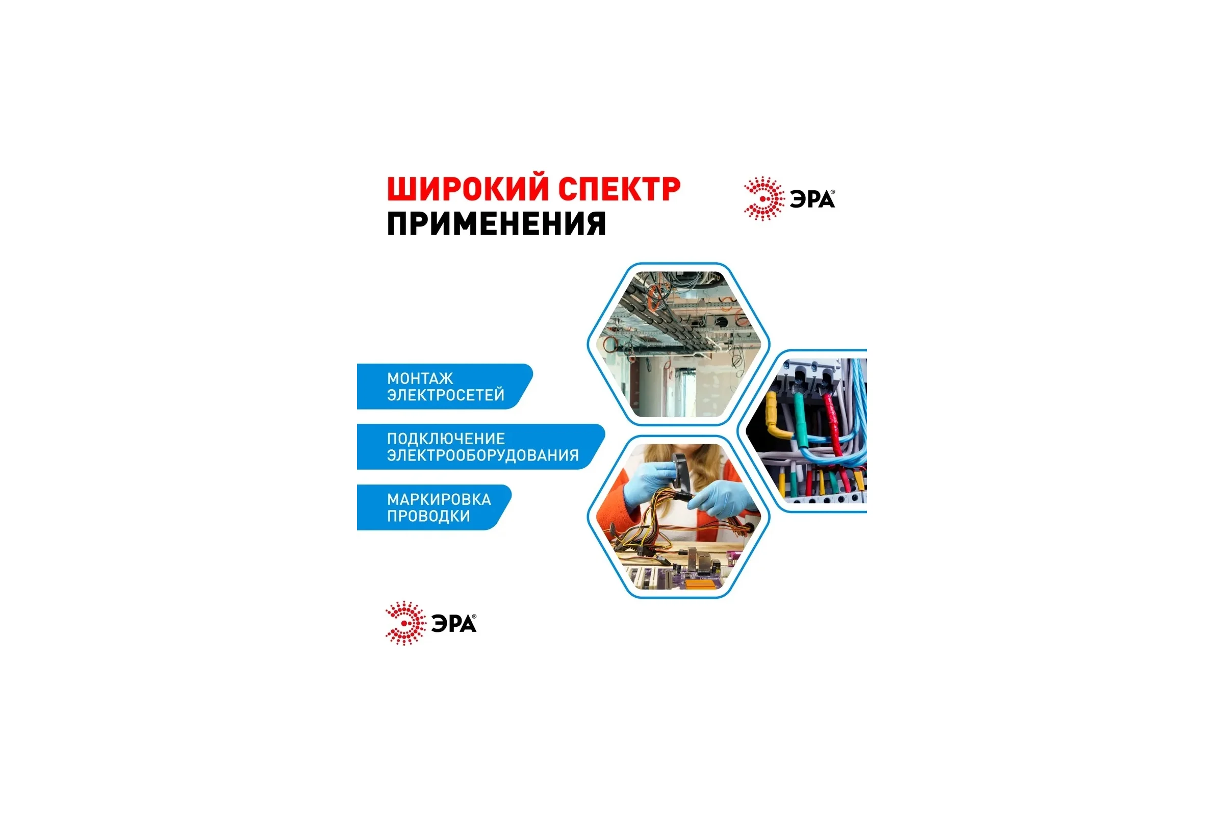 Изолента ЭРА SET1520Blue ПВХ, набор, синяя, 15 мм, 20 м, 5 шт. Б0062918