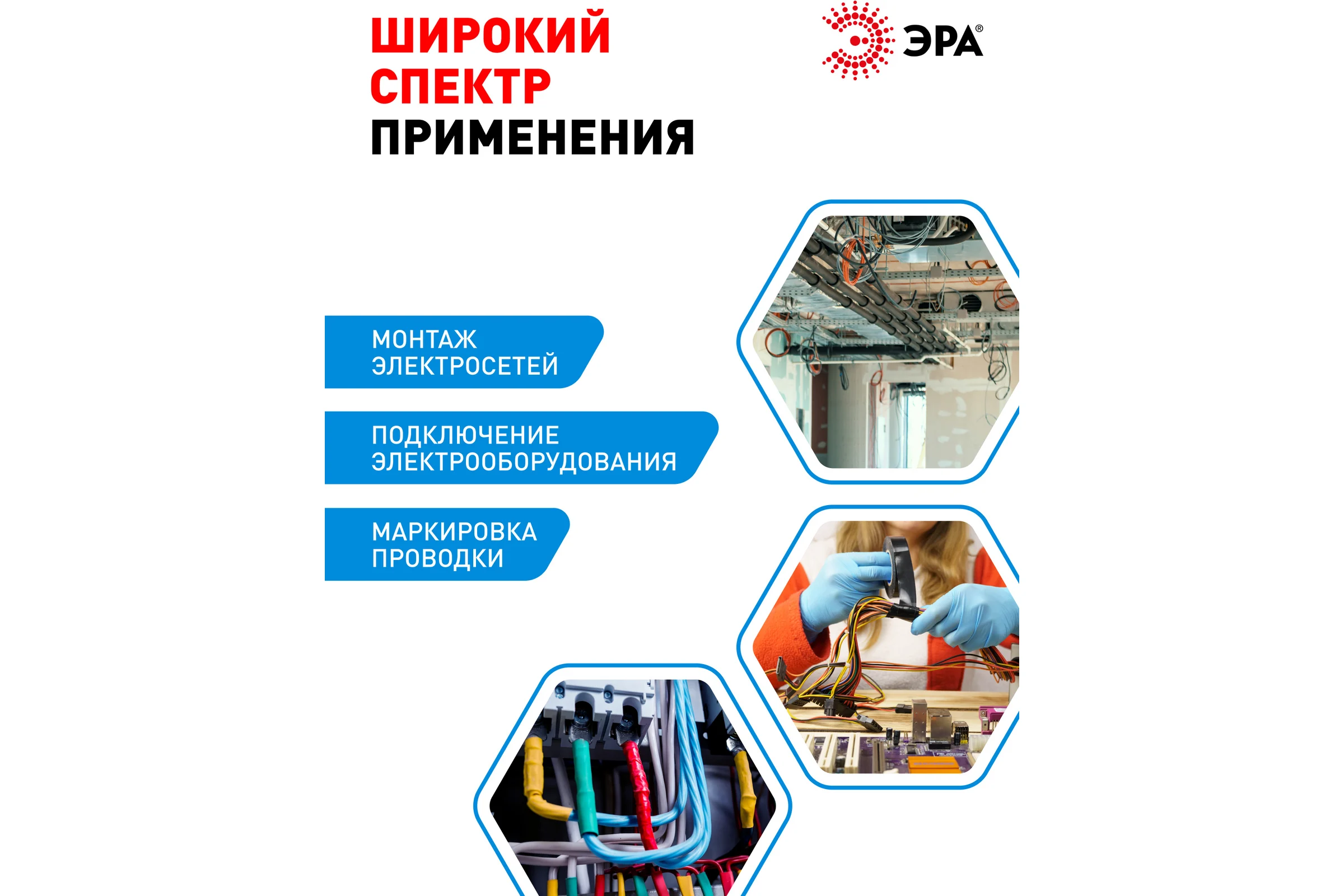 Изолента ЭРА SET1520Blue ПВХ, набор, синяя, 15 мм, 20 м, 5 шт. Б0062918