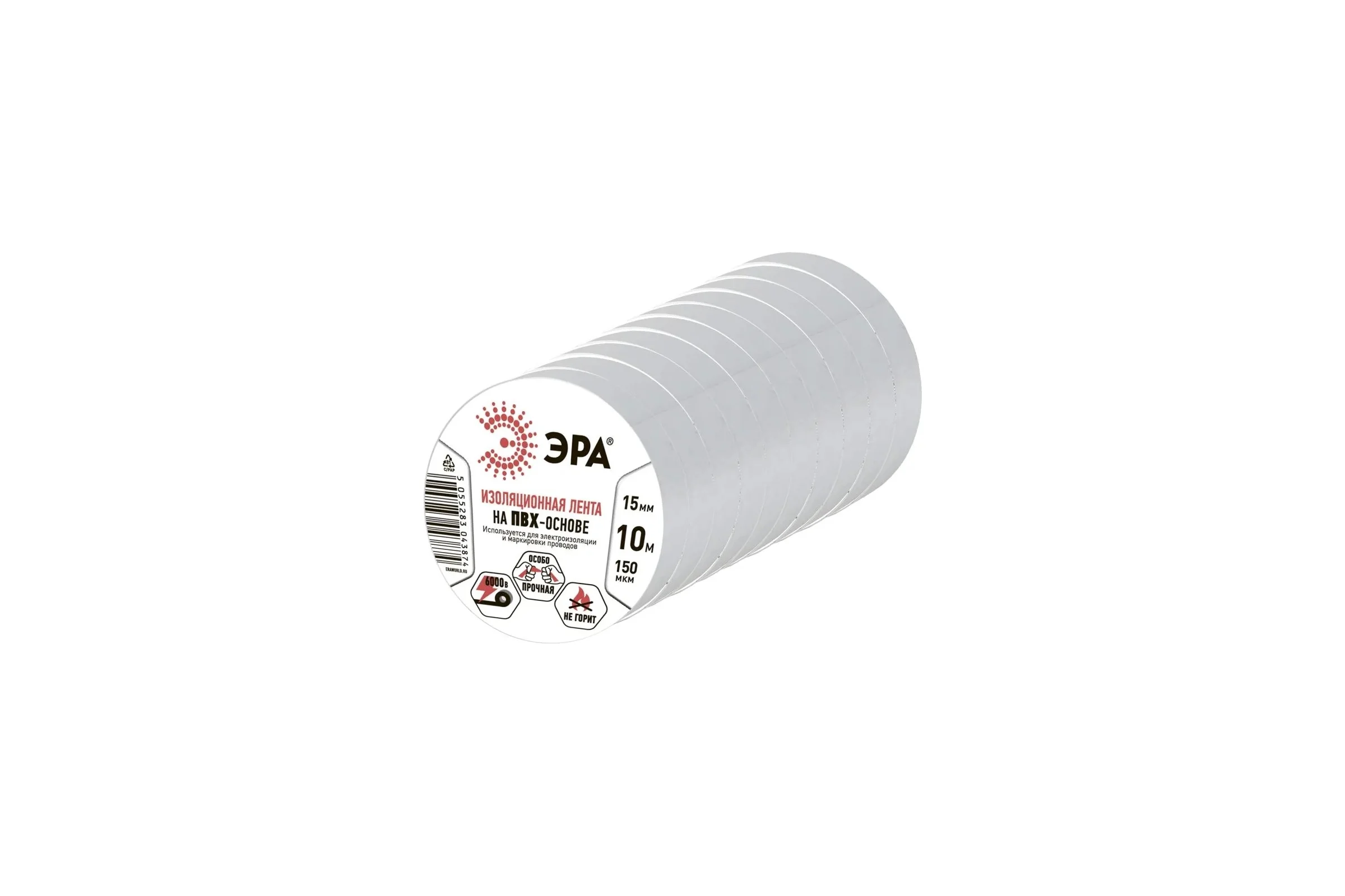 Изолента ЭРА SET101510W ПВХ, набор, белая, 15 мм, 10 м, 10 шт. Б0064454