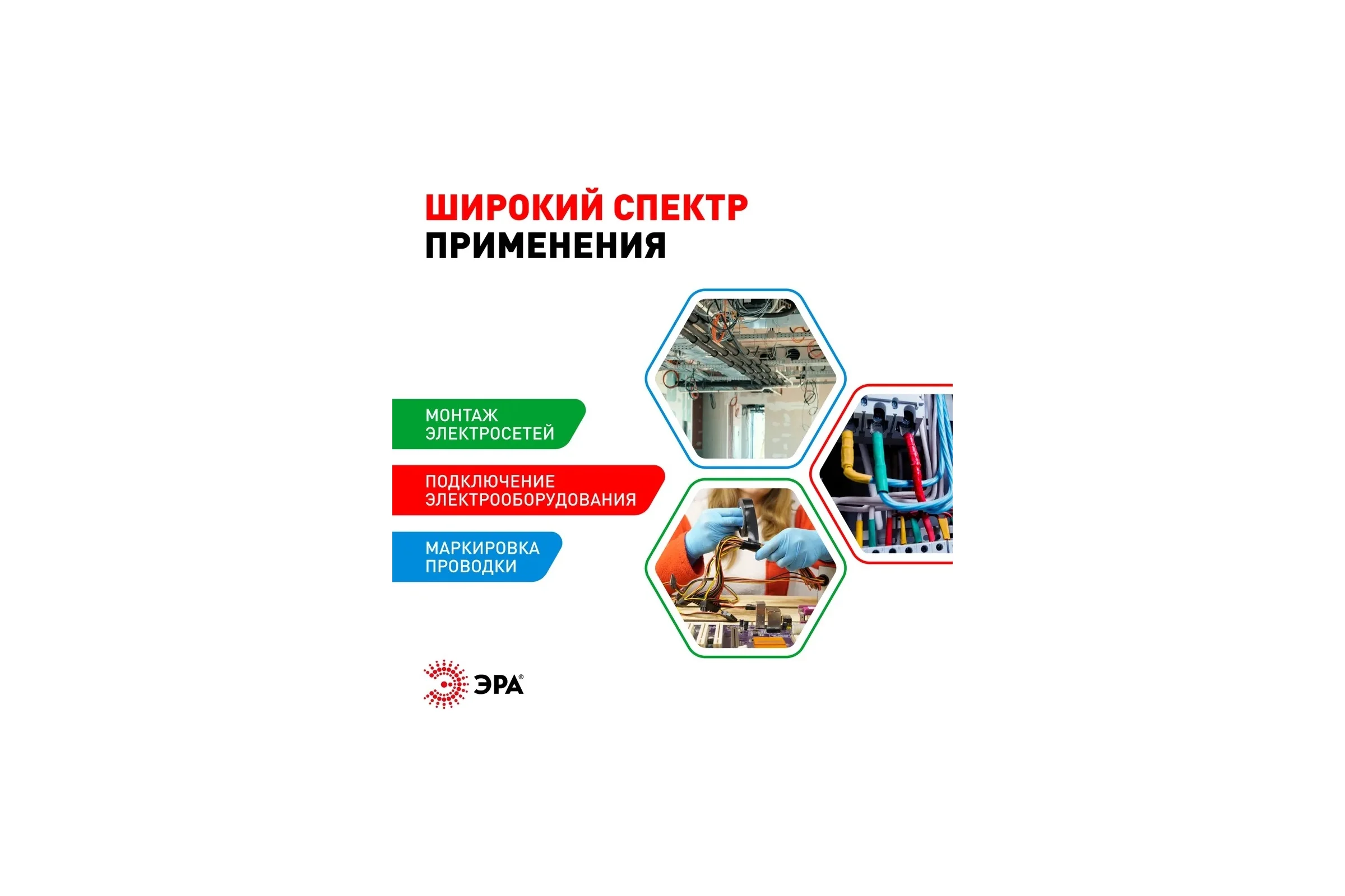 Изолента ЭРА SET5 ПВХ, цветная, 15 мм, 10 м, набор 5 шт. Б0062896