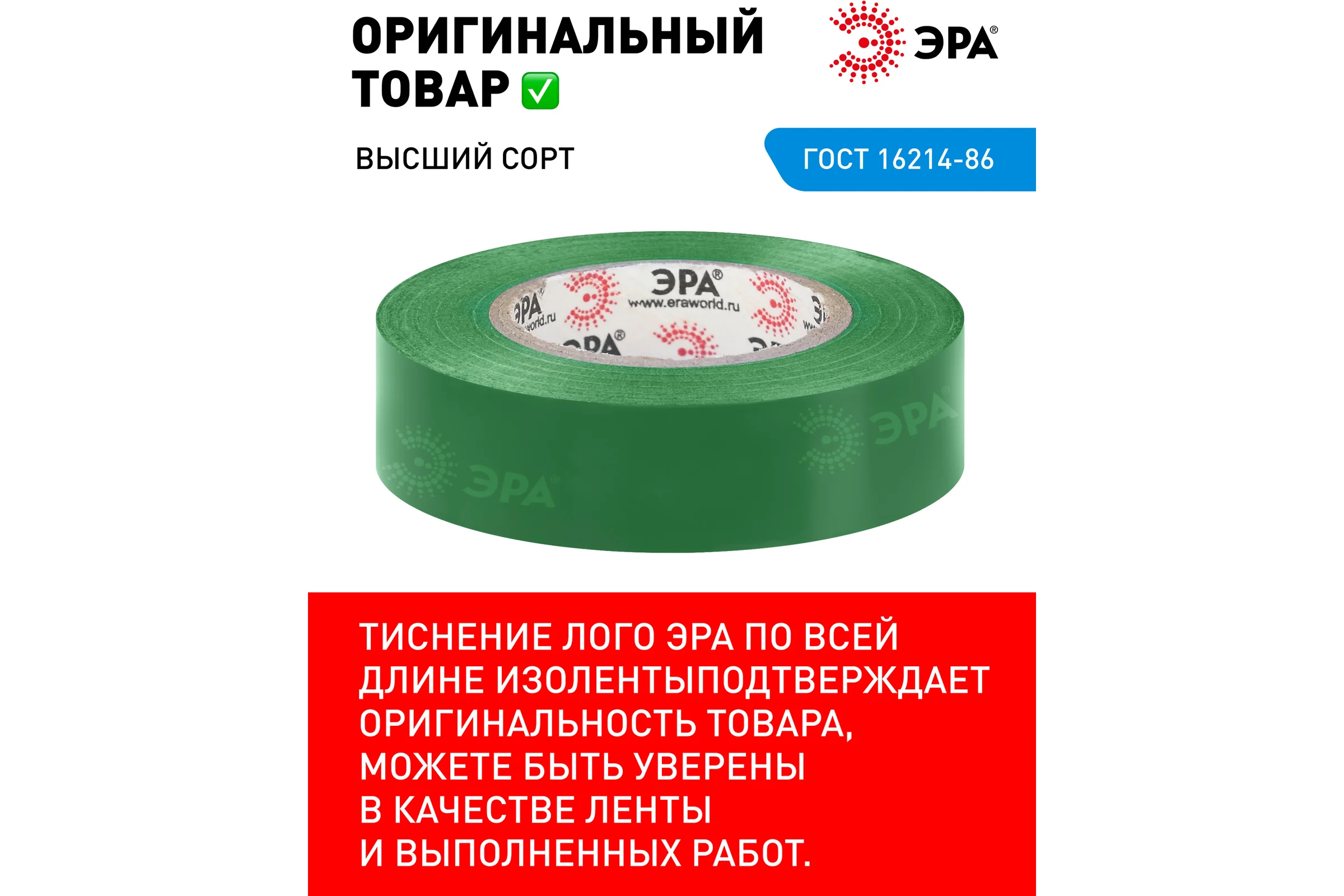 Изолента ЭРА SET5 ПВХ, цветная, 15 мм, 10 м, набор 5 шт. Б0062896