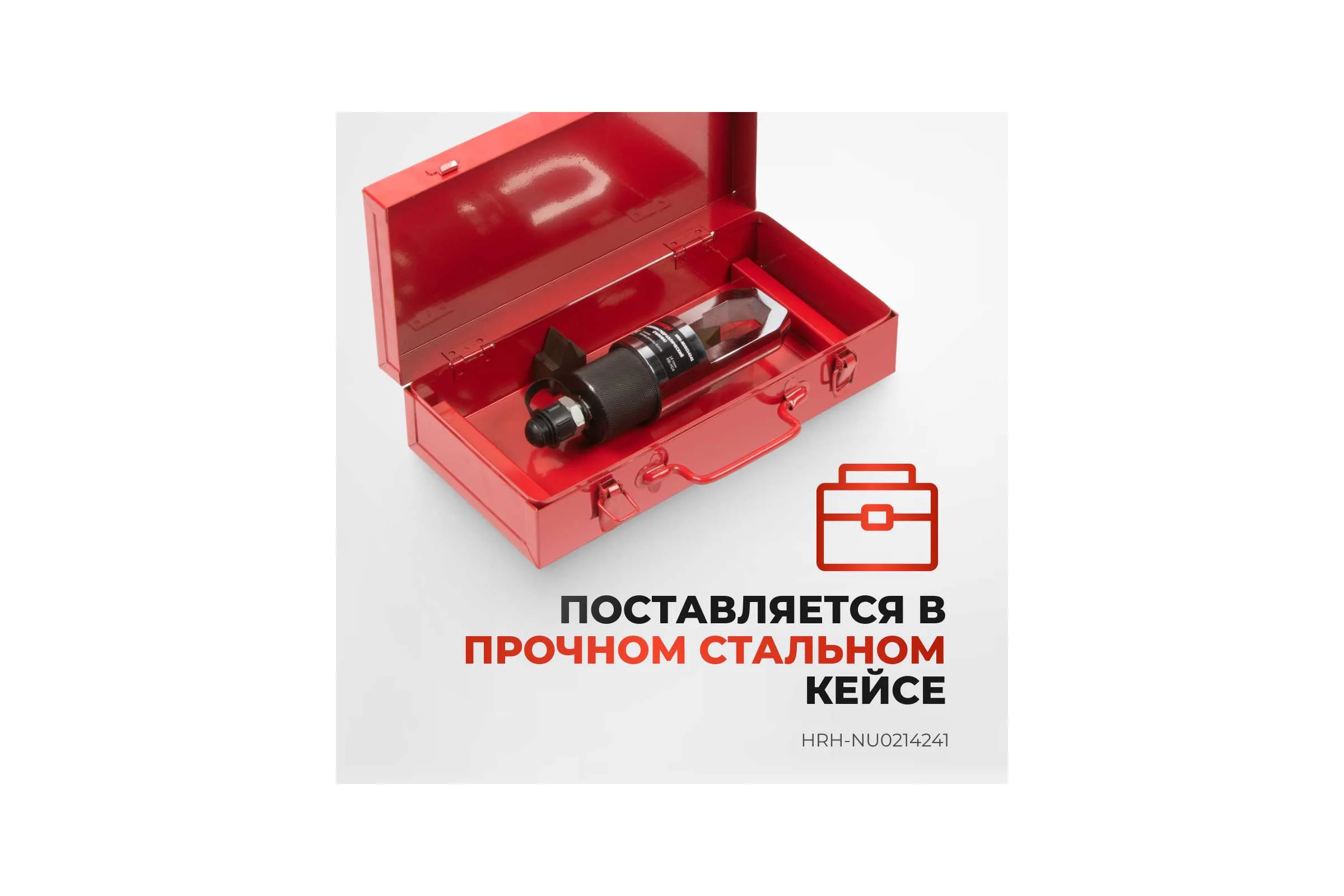 Гайколом Harrison гидравлический (голова) с подключением к внешнему насосу, 14 тонн, М8-М24 HRH-NU0214241