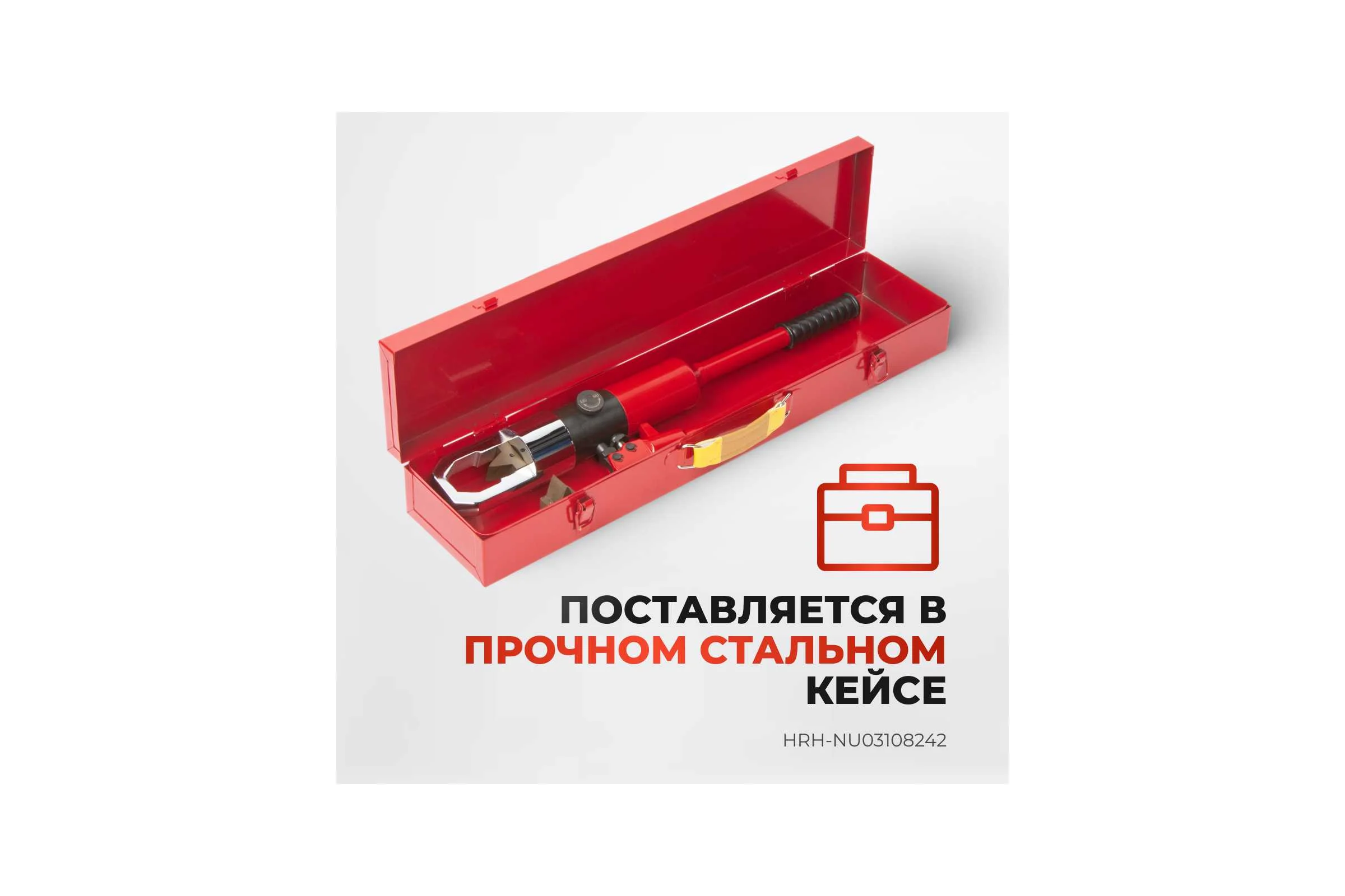 Гидравлический ручной гайколом Harrison 14 тонн М8-М24 HRH-NU03108242