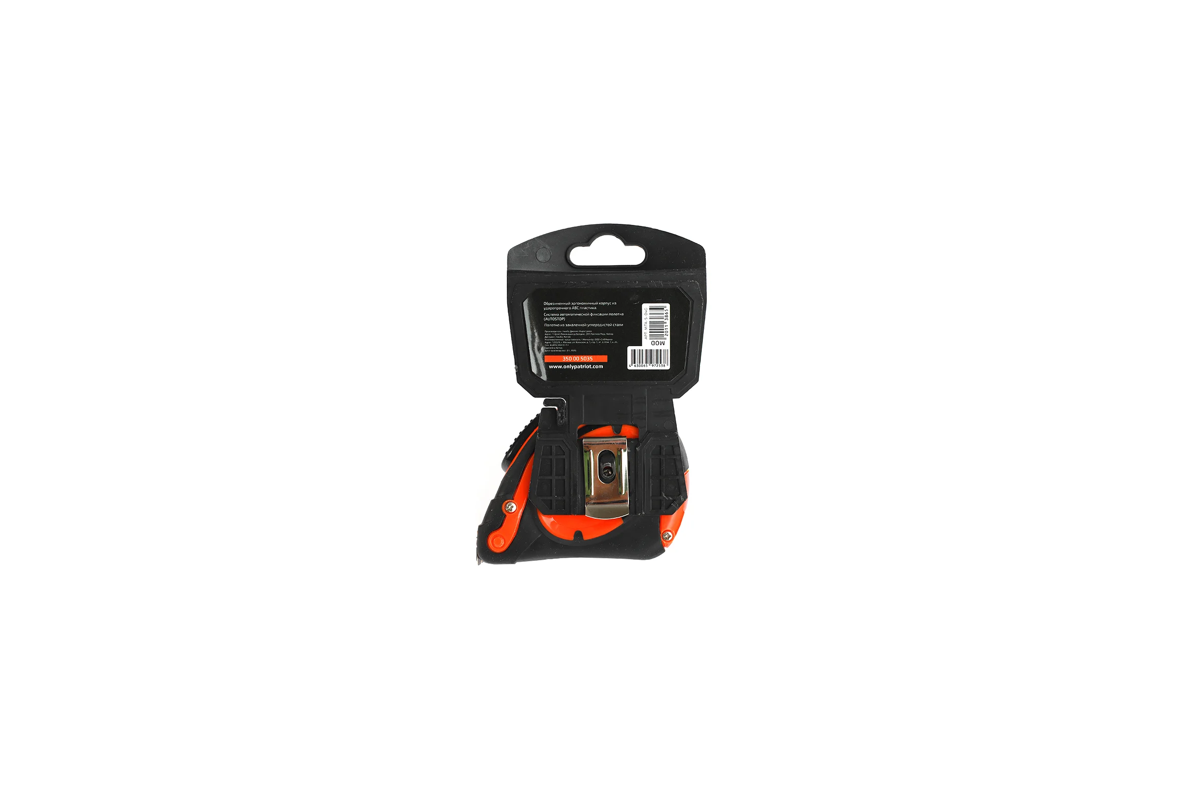 Рулетка PATRIOT MTA-5, автостоп, ударопрочный корпус, обрезиненная, 5 м 350005035