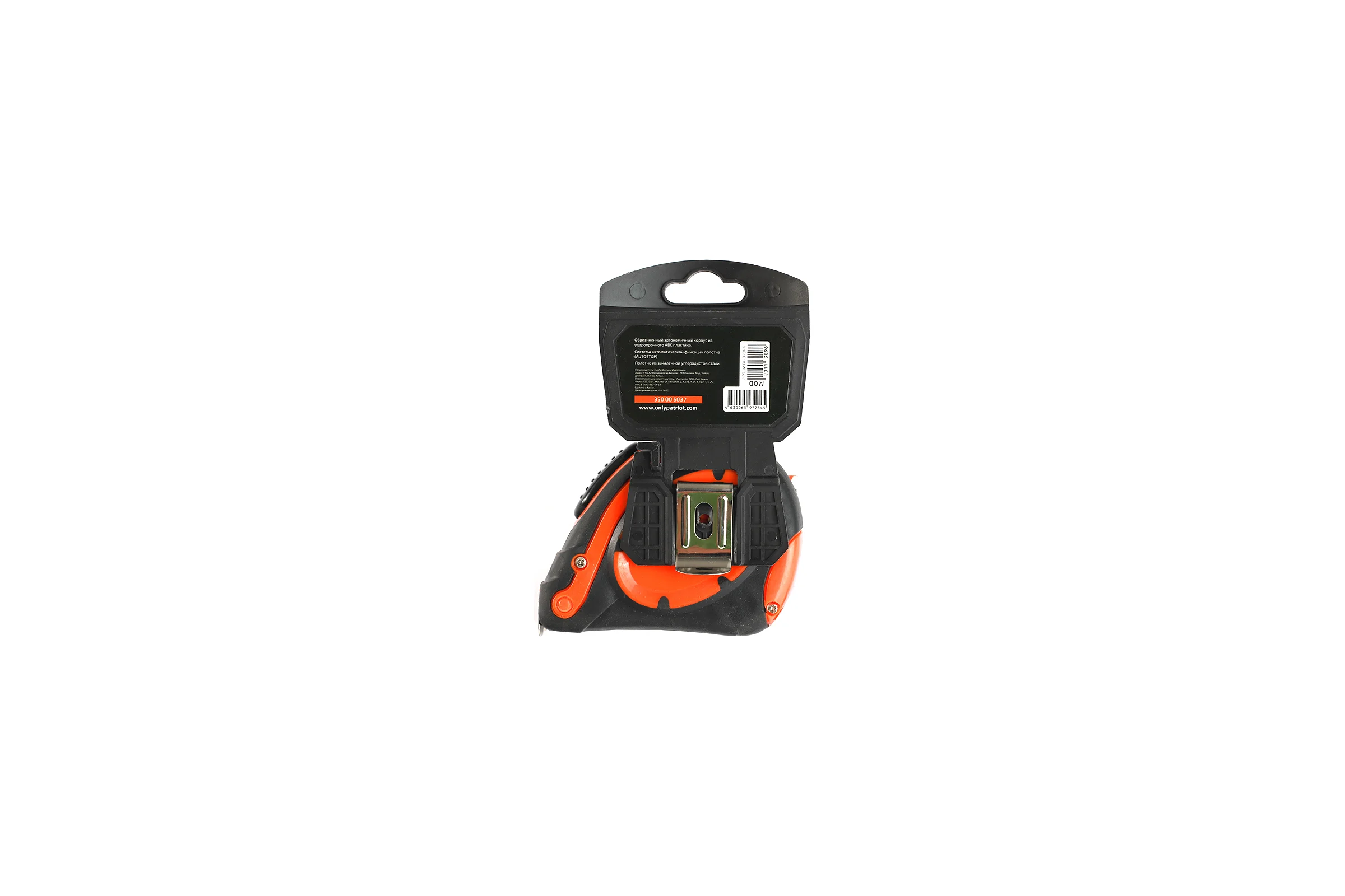 Рулетка PATRIOT MTA-7, автостоп, ударопрочный корпус, обрезиненная, 7,5 м 350005037