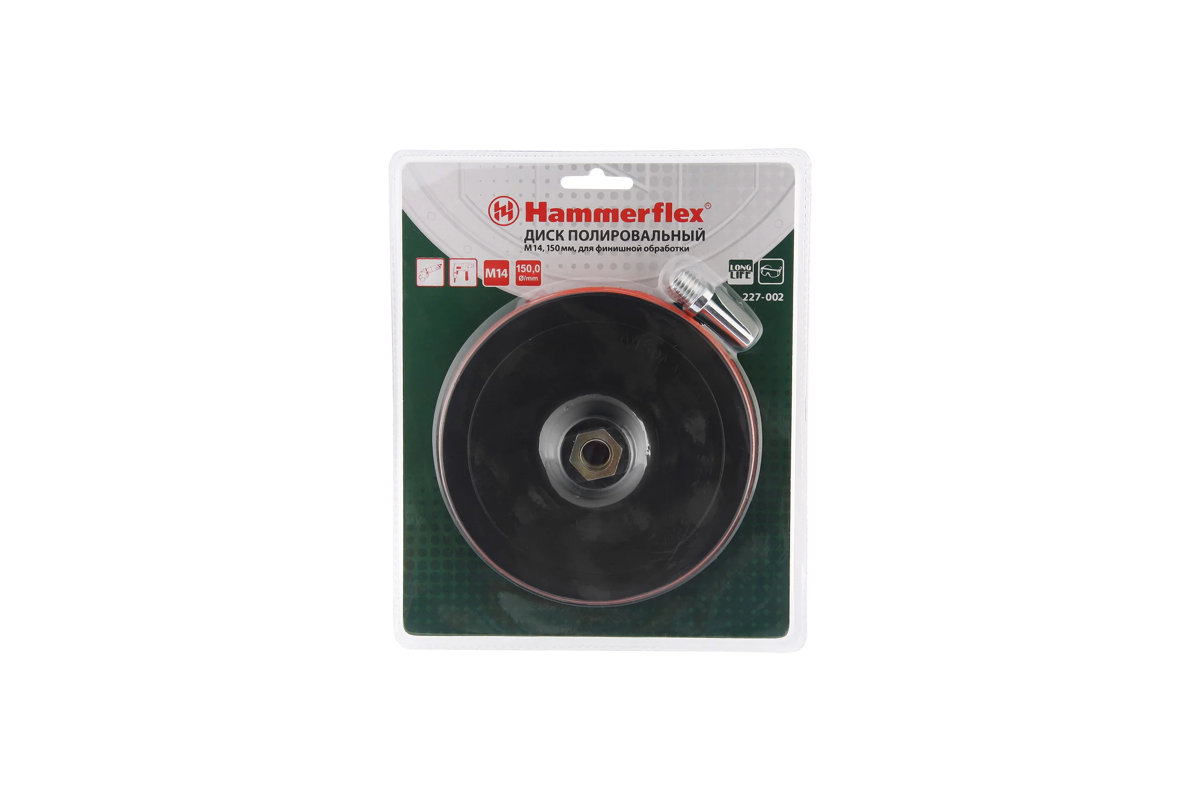 Тарелка опорная Flex 227-002 (150 мм; M14) для шлифовальных машин HAMMER 62178