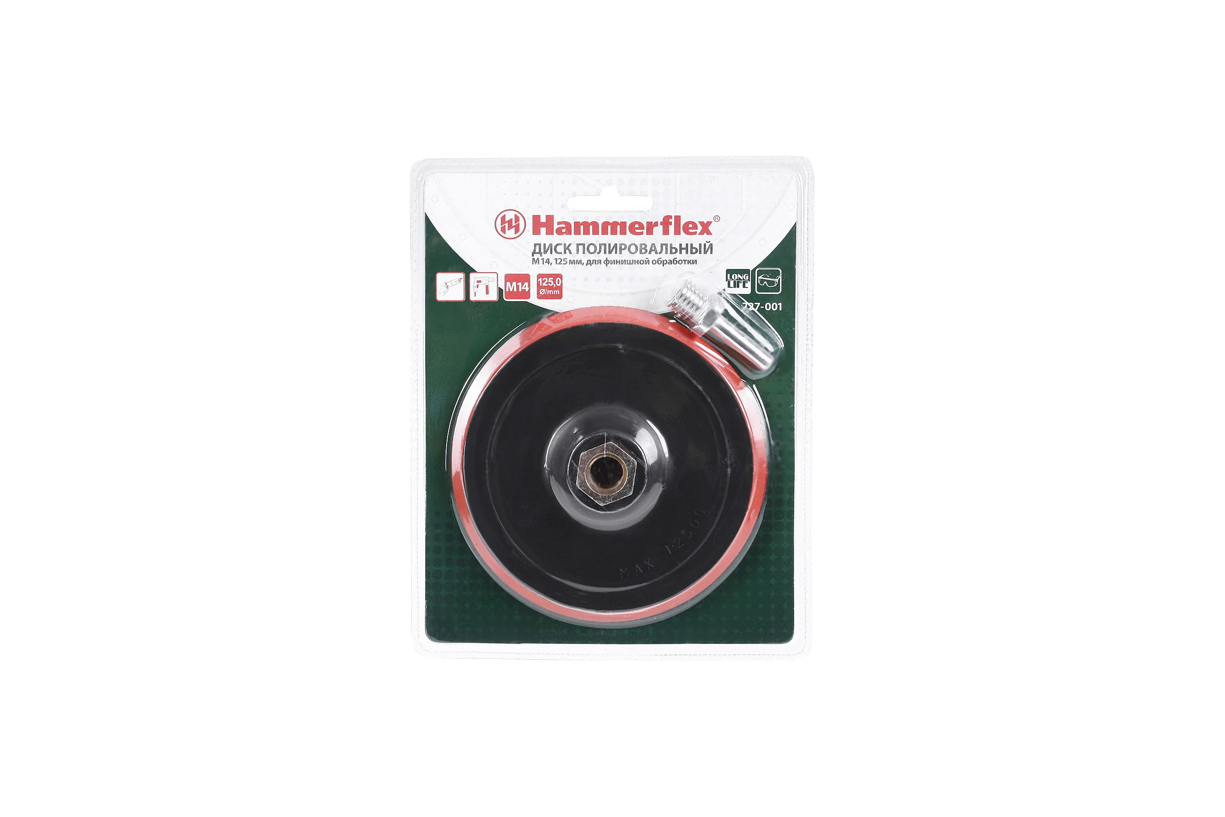 Тарелка опорная Flex 227-001 (125 мм; M14) для шлифовальных машин HAMMER 62177