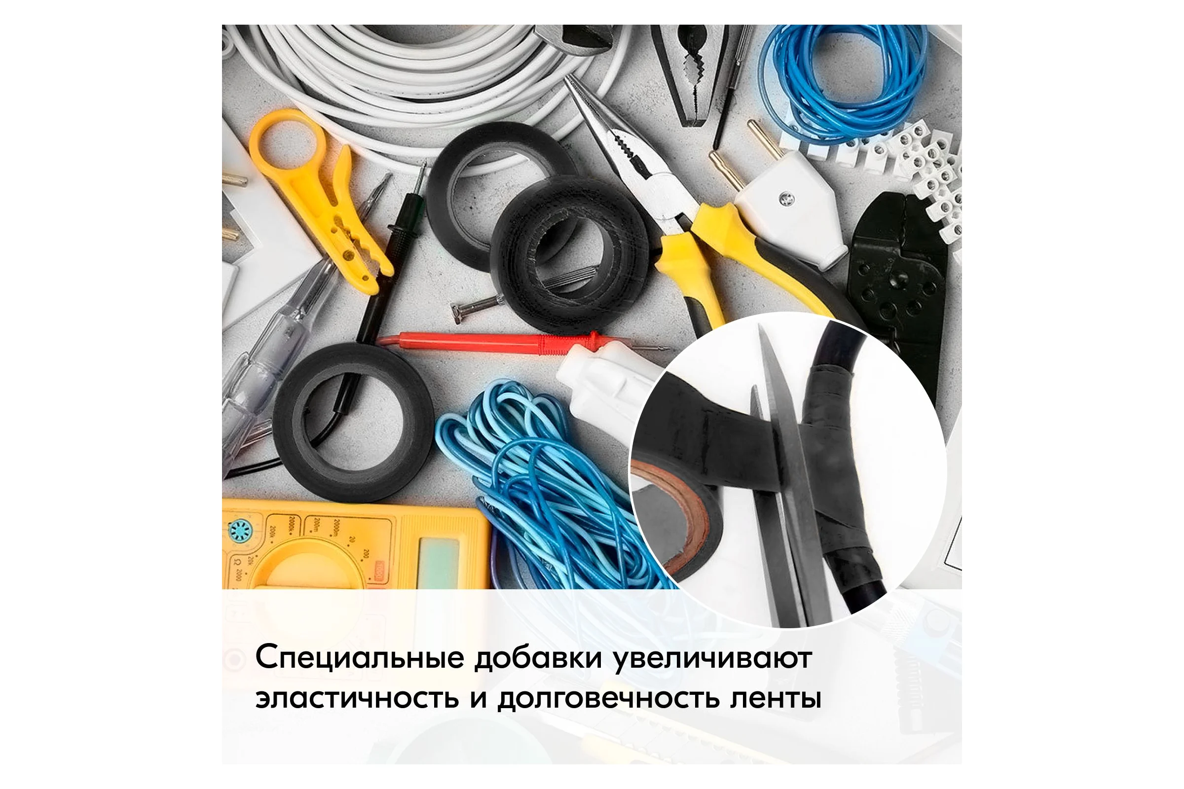 Лента электроизоляционная KUDO профессиональная универсальная черная 10м KU-X103K