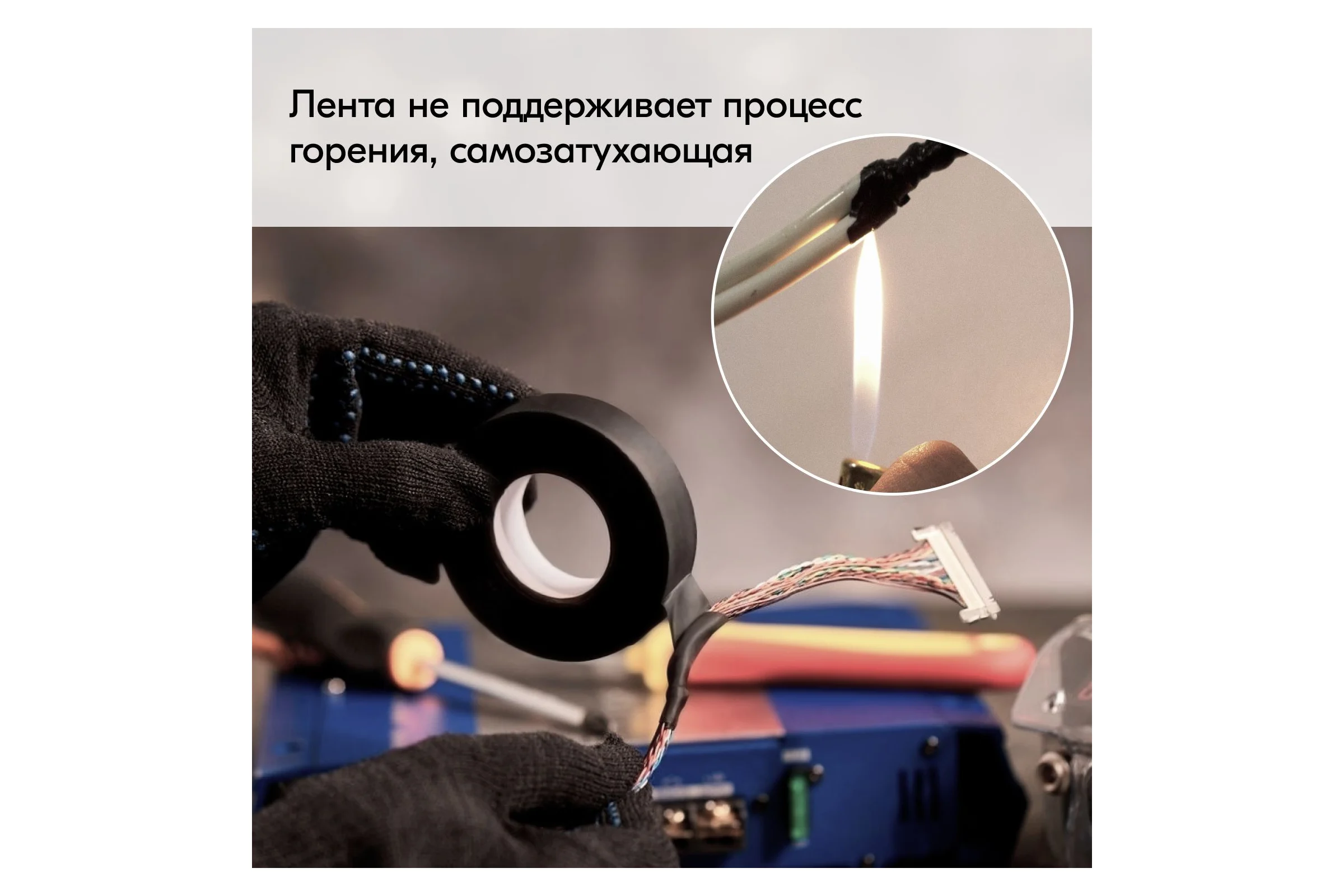 Лента электроизоляционная KUDO профессиональная универсальная черная 15м KU-X102K