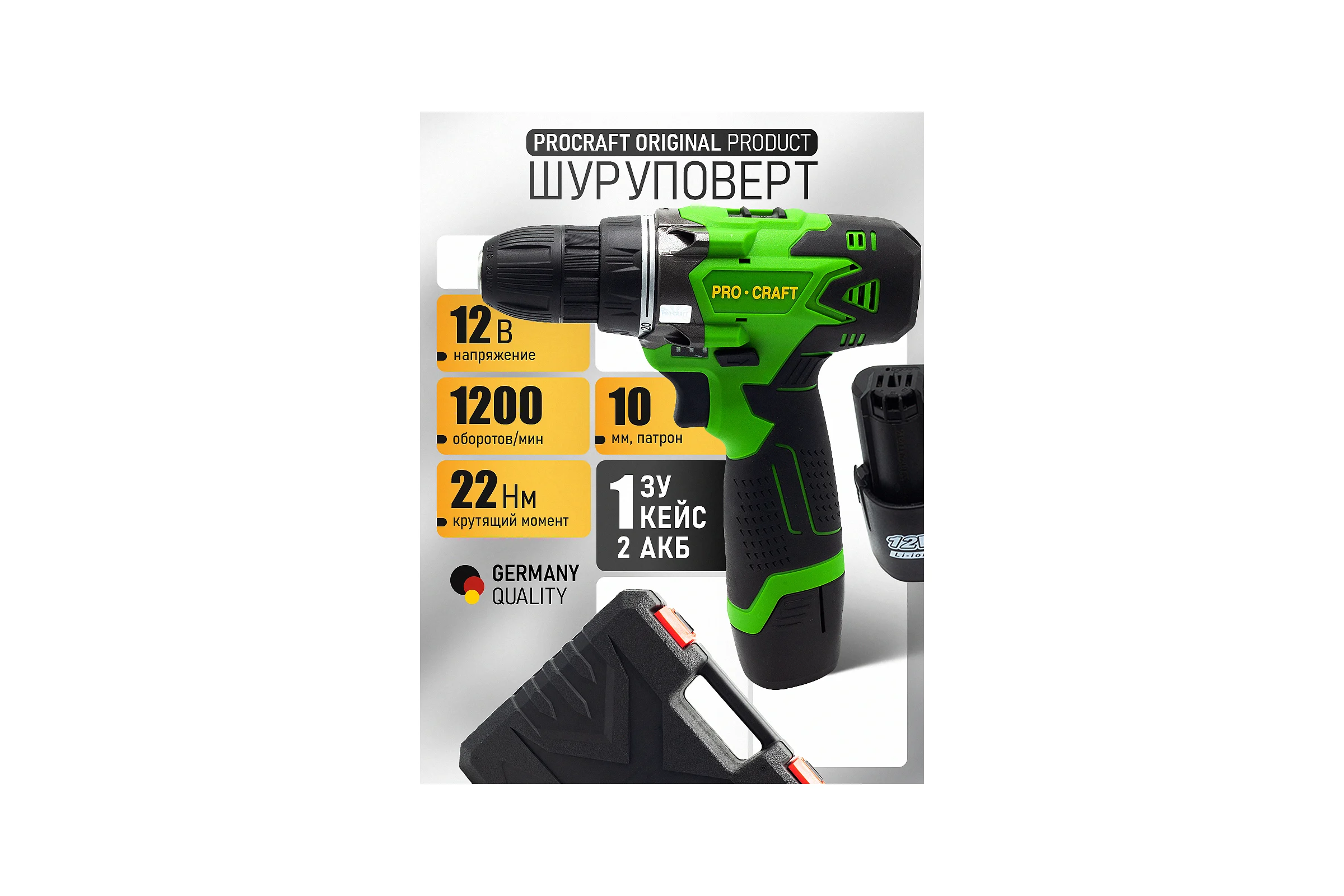Аккумуляторный шуруповерт PROCRAFT Industrial PA 12 Li PA12IND PA12Li IND