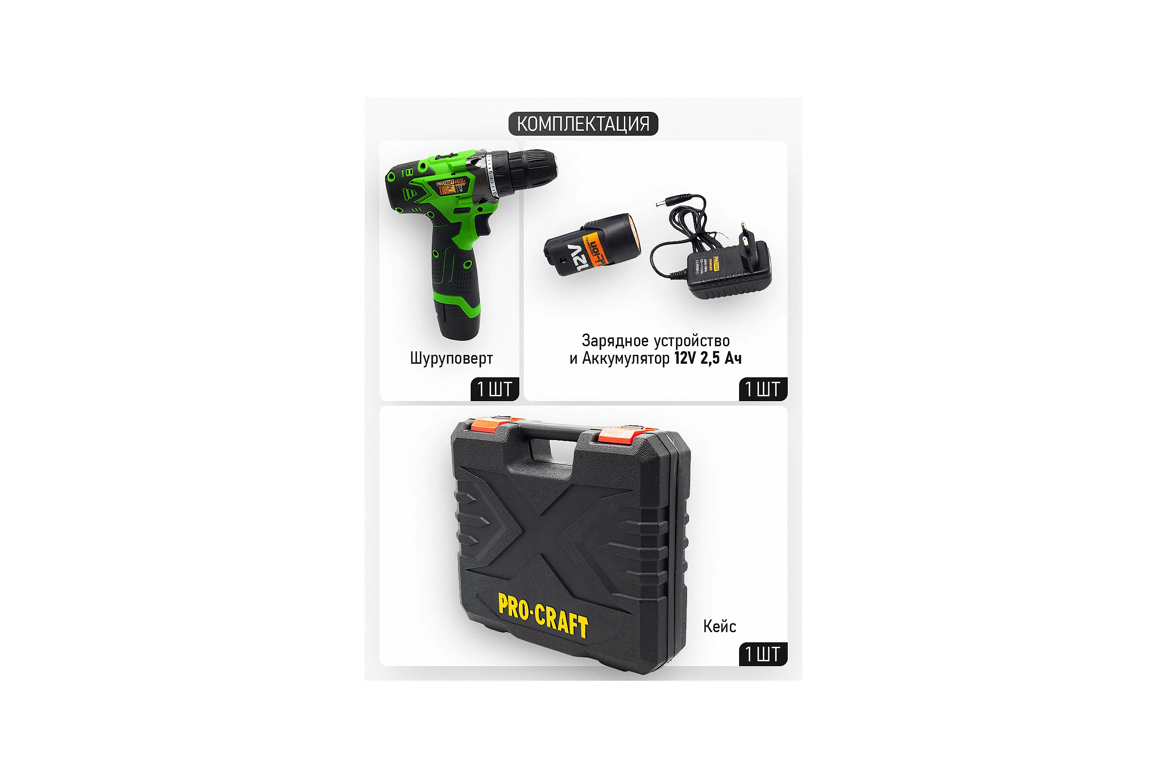 Аккумуляторный шуруповерт PROCRAFT Industrial PA 12 Li PA12IND PA12Li IND