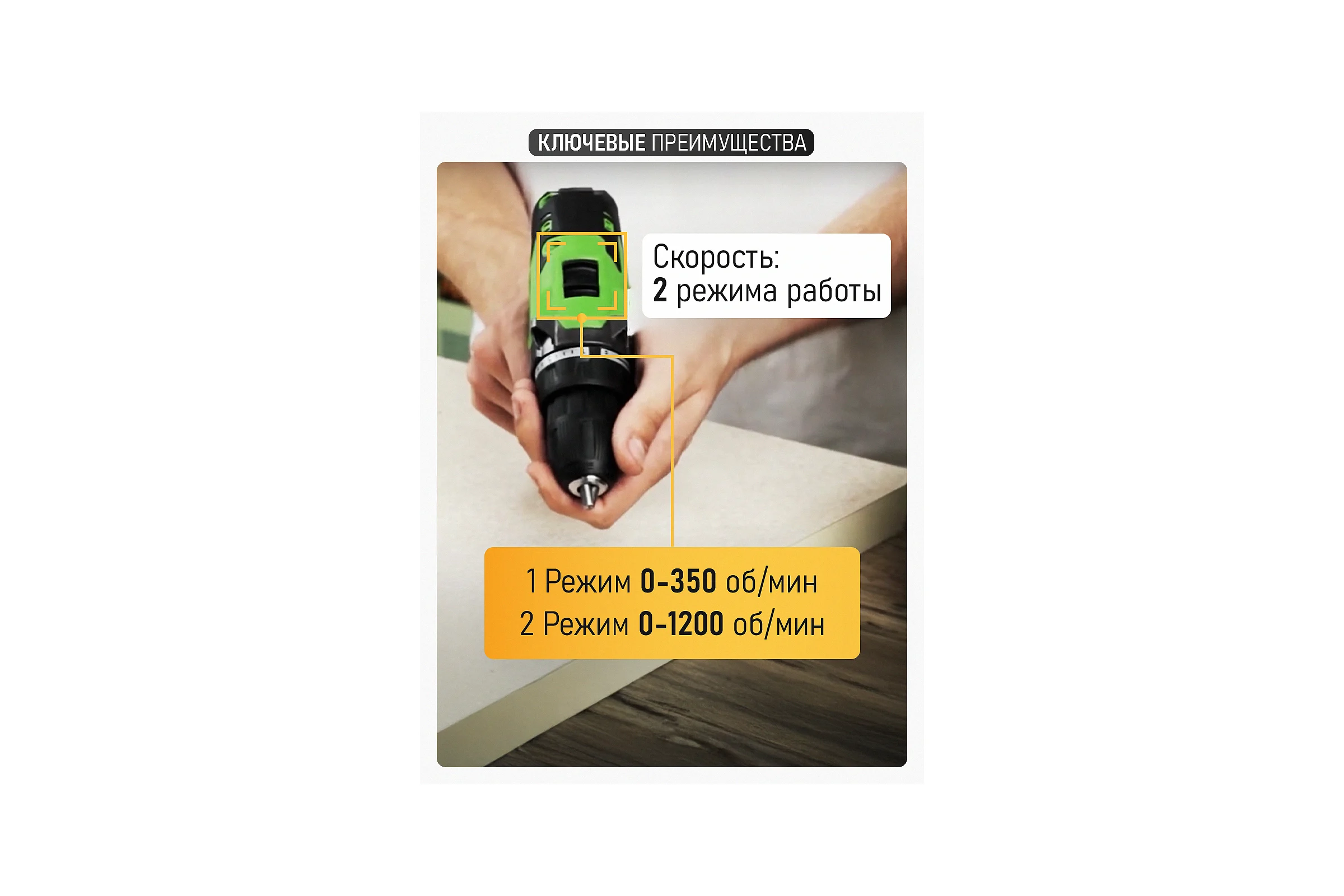 Аккумуляторный шуруповерт PROCRAFT Industrial PA 12 Li PA12IND PA12Li IND